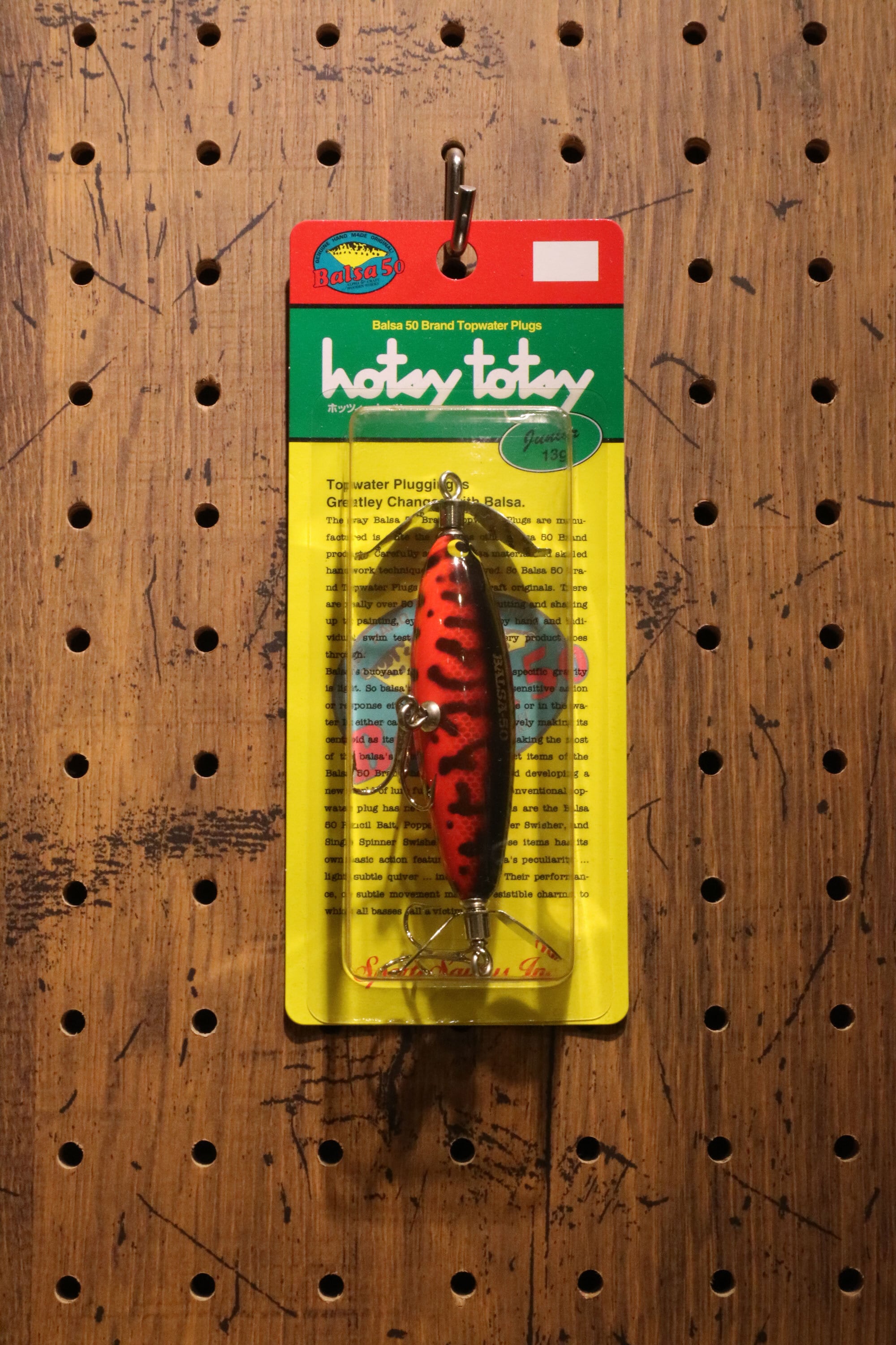 SAURUS (BALSA50) | Tasf Tackle Mart