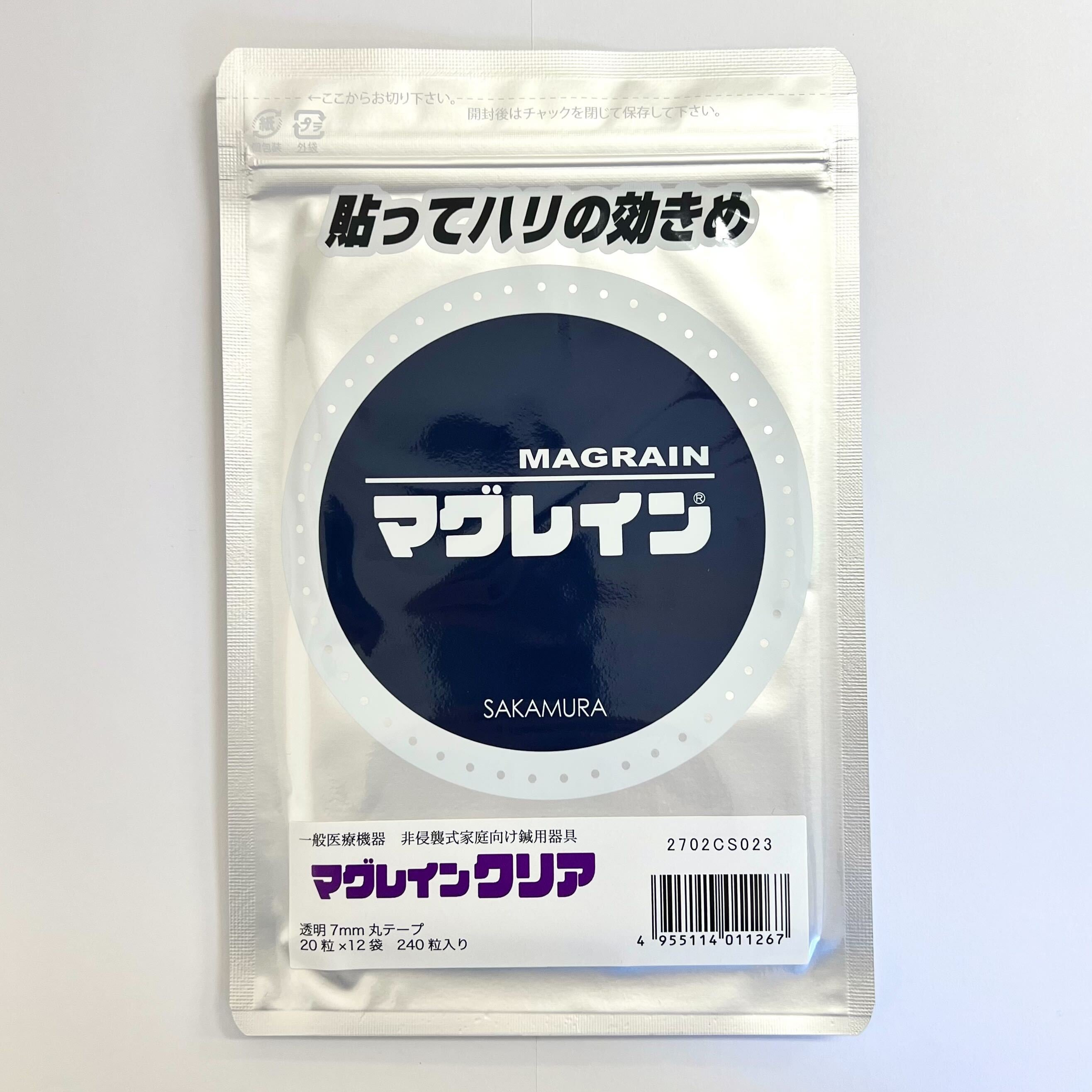 美鍼の後継品】マグレインチタンビーズクリア（200粒） | カリスタストア