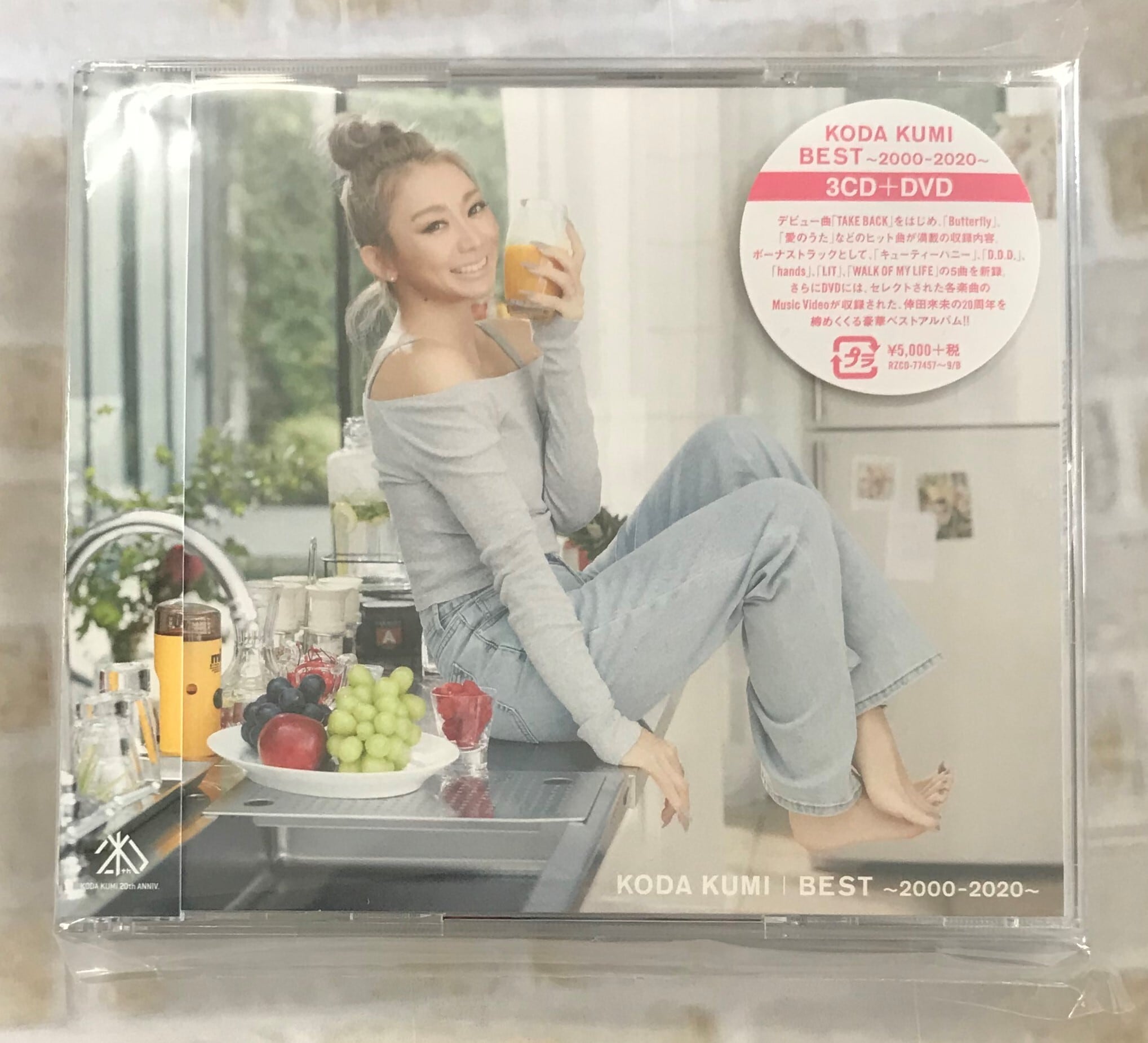 倖田來未 / BEST～2000－2020～ (CD) | 最北のCDショップ