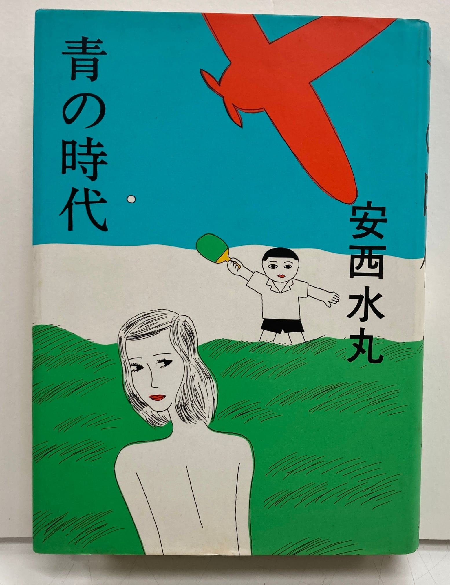 d74f9f3a7088cade030e9be379317d