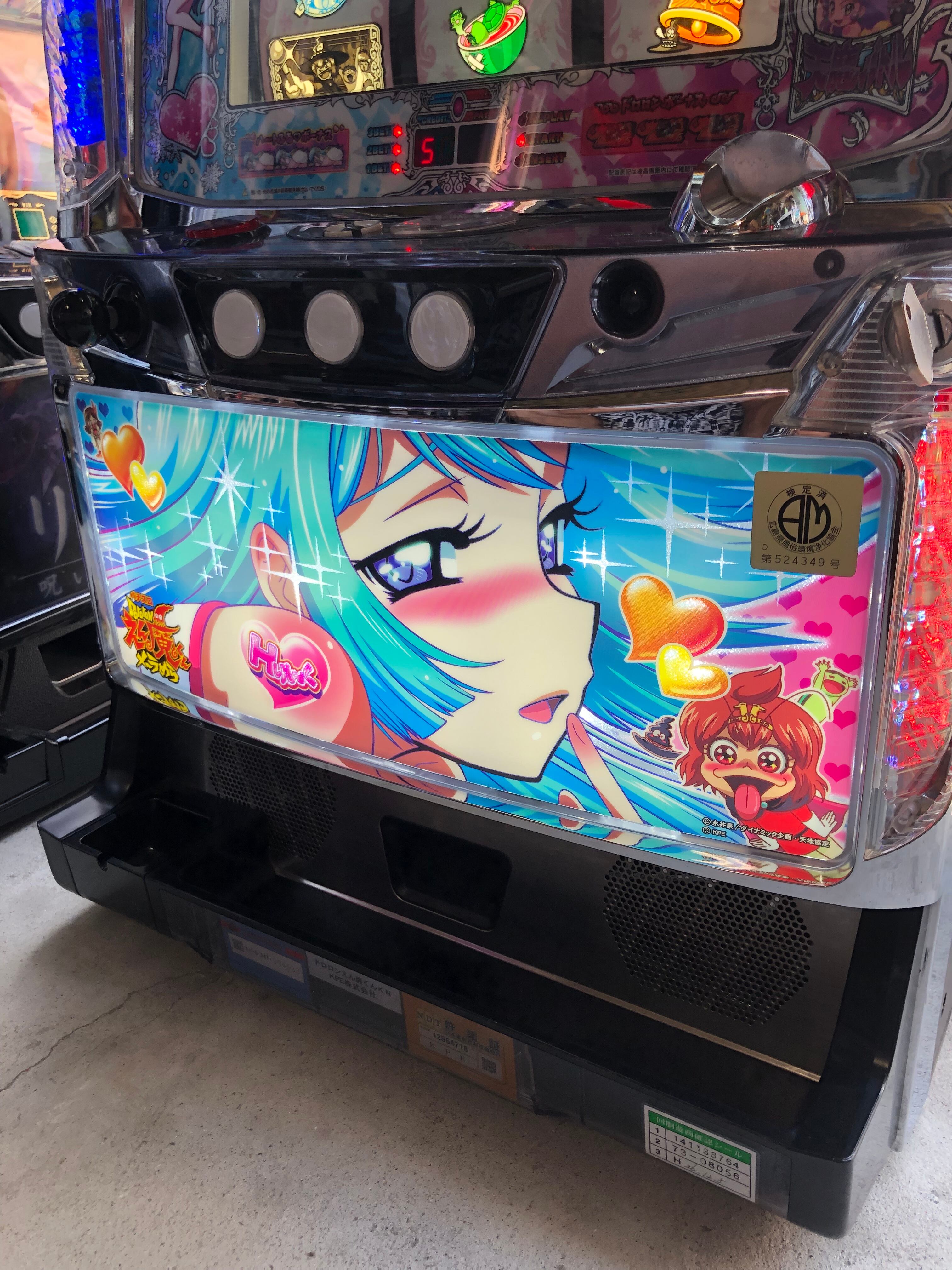 ドロロンえん魔くん スロット KPE 家スロ スロット台 パチスロ | ALLgarage