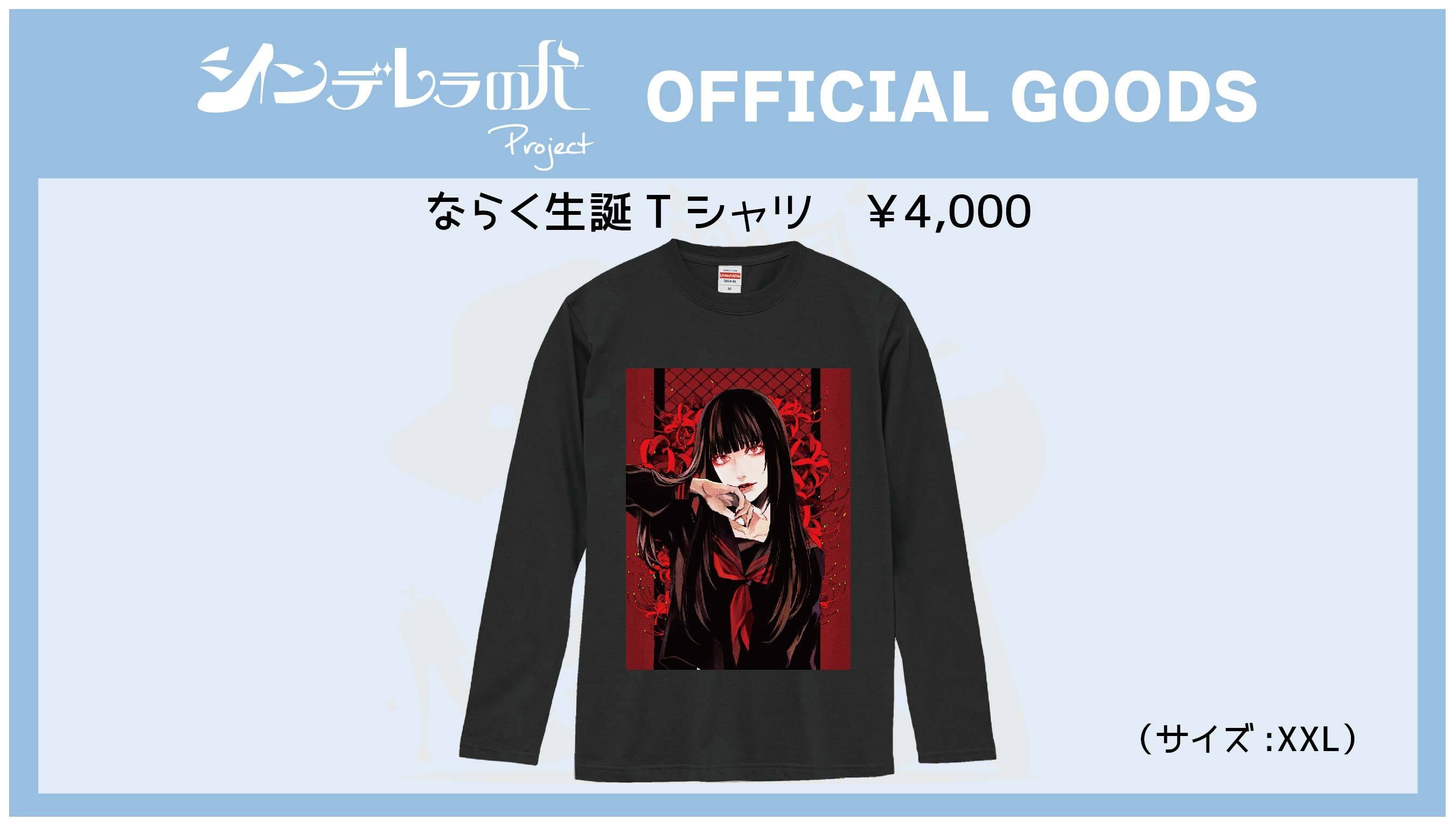 Royz 杙凪 生誕 Tシャツ タオル 杙凪生誕2025 Tシャツ＆タオル Royz