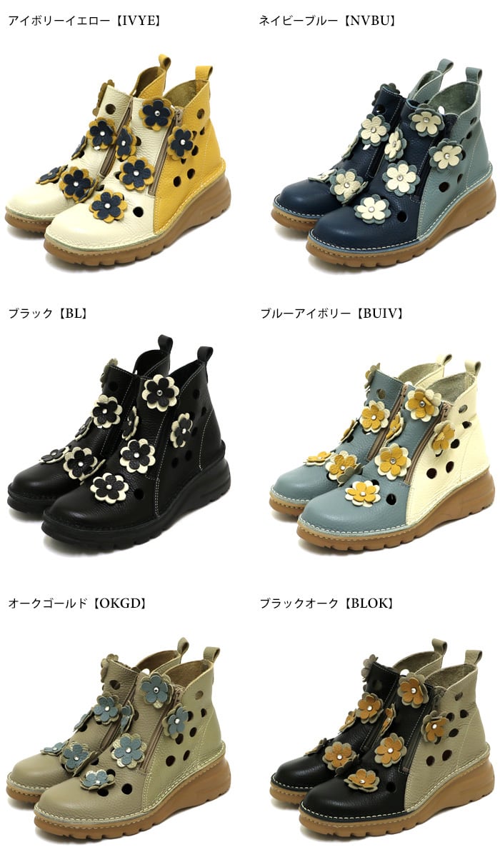 ES0032【ﾚﾃﾞｨｰｽ】Estacion～エスタシオン～・日本製フラワーモチーフ本