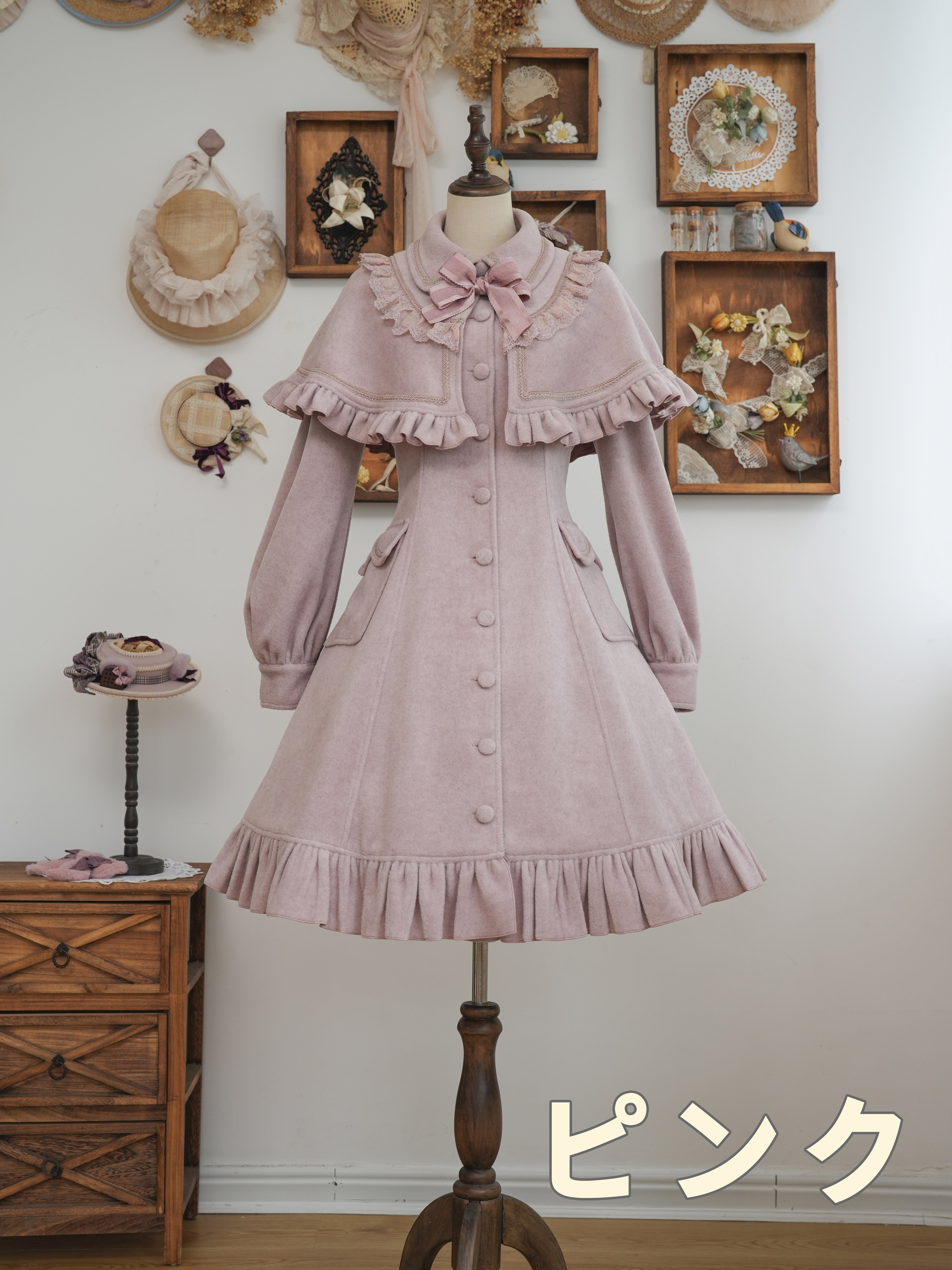 アイシング・フリル ケープ付きプリンセスラインコート | HoshibakoWorks