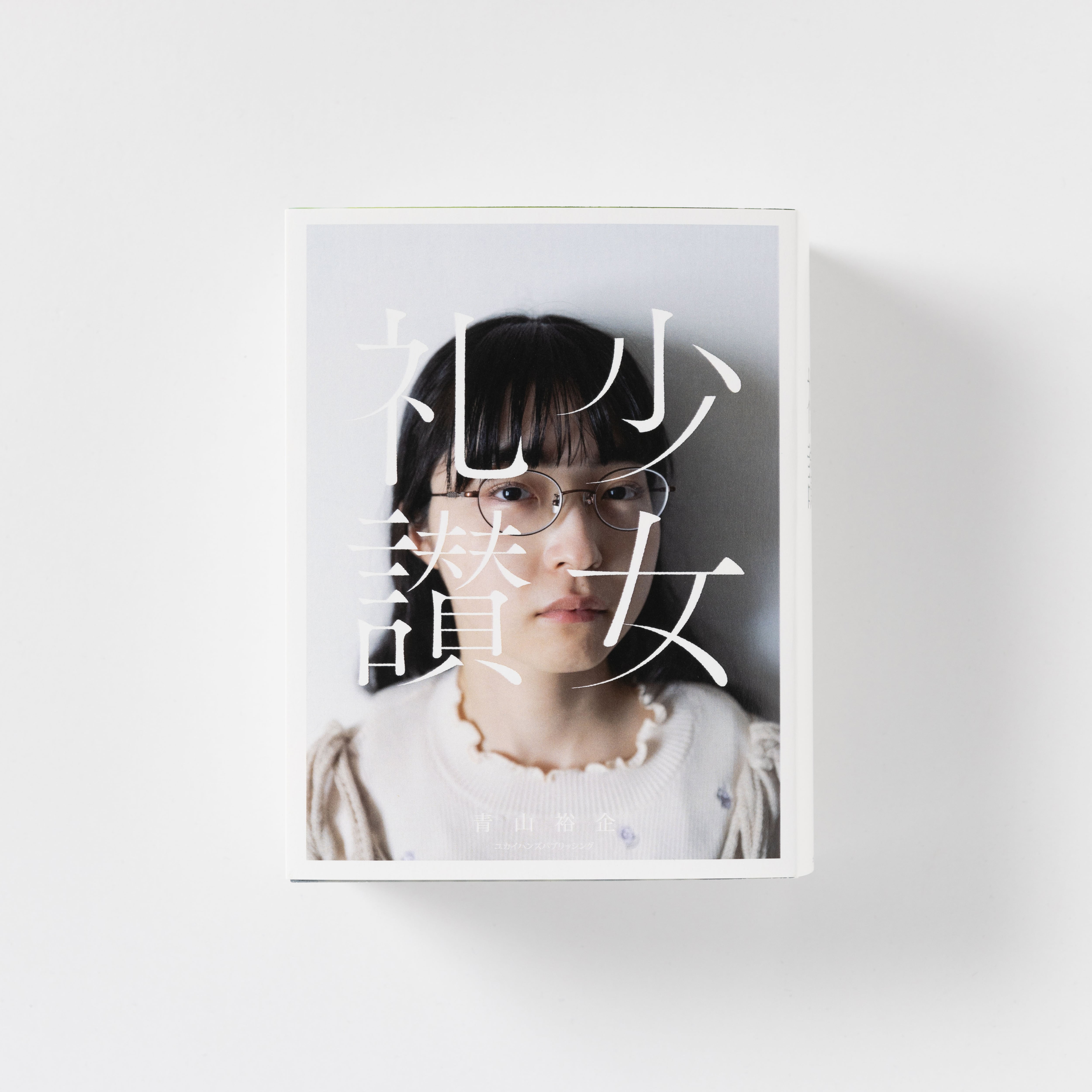 d8695524eb90f9ede12fbbc5e5f38b