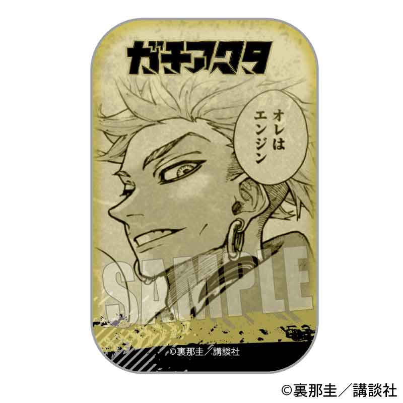 ガチアクタ トレーディングスクエア缶バッジ BOX 全9種 | あるじゃん