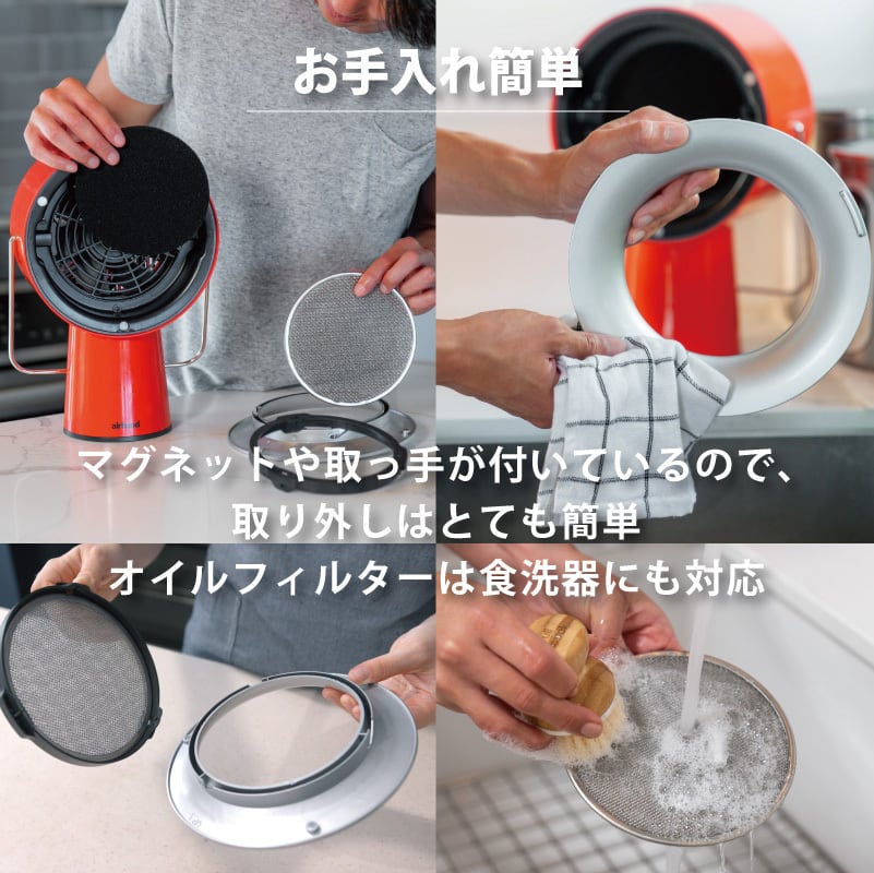 airhood 】世界初持ち運べる換気扇 ポータブルレンジフード ワイヤレス