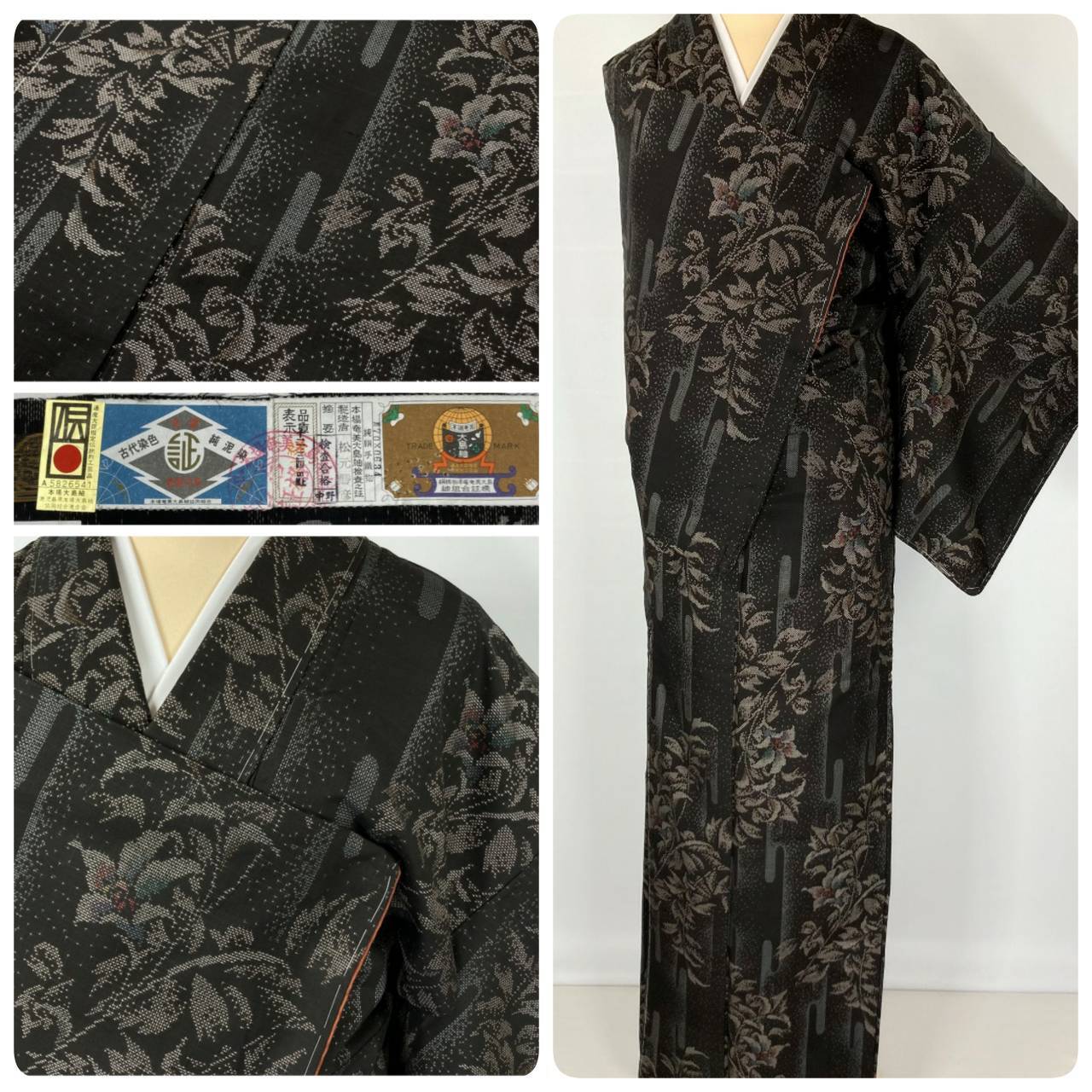 未使用 大島紬 9ﾏﾙｷ 本場大島紬 泥大島 黒 茶 762 | kimono Re:和