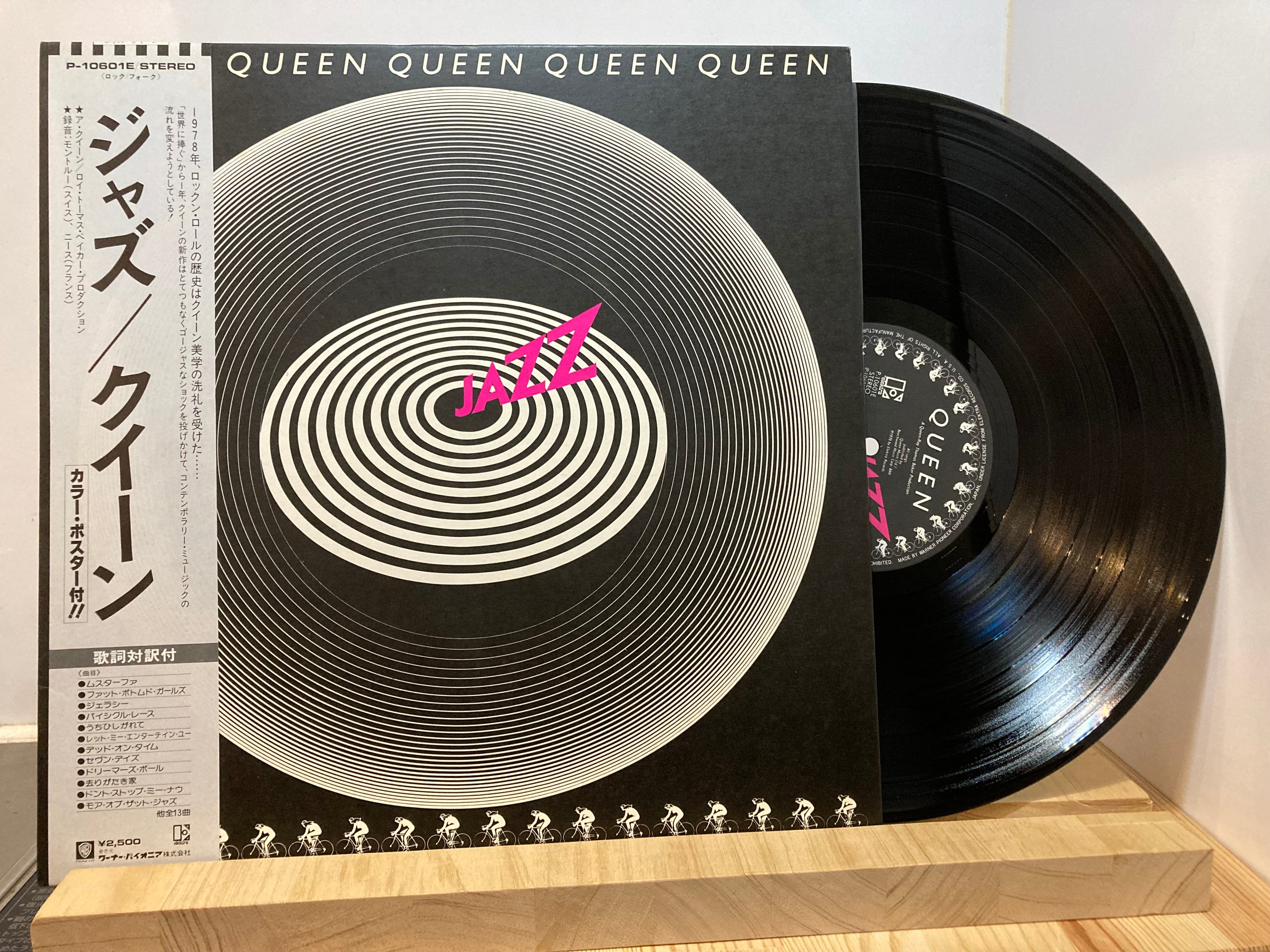 QUEEN / JAZZ | sixteen records (シックスティーンレコード)