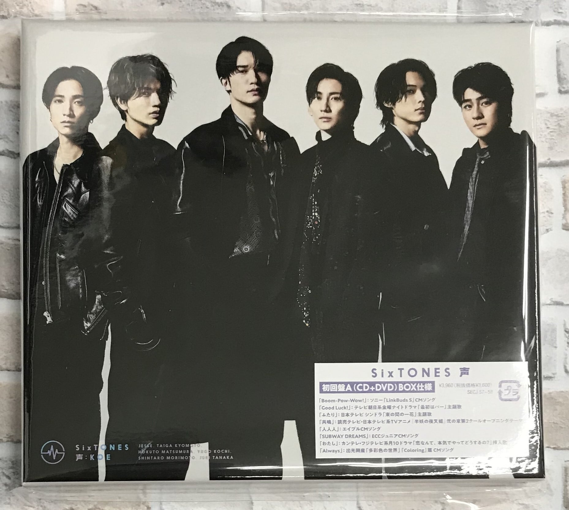 SixTONES / 声 / 初回盤A (CD+DVD) | 最北のCDショップ フナヤマ