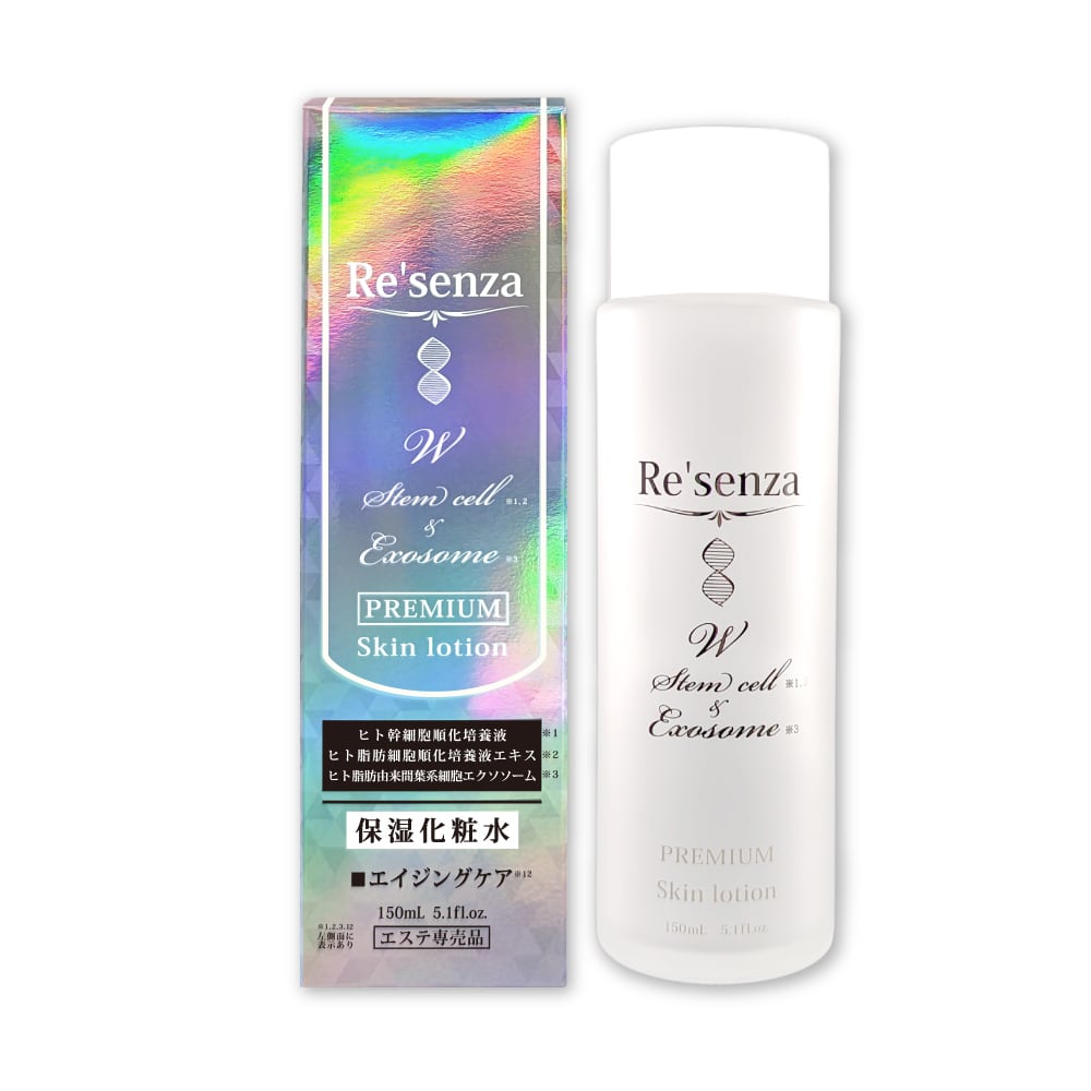 Re'LIA Cle de Skin Lotion、クリーム｜Re'LIA Cle de Skin Lotion