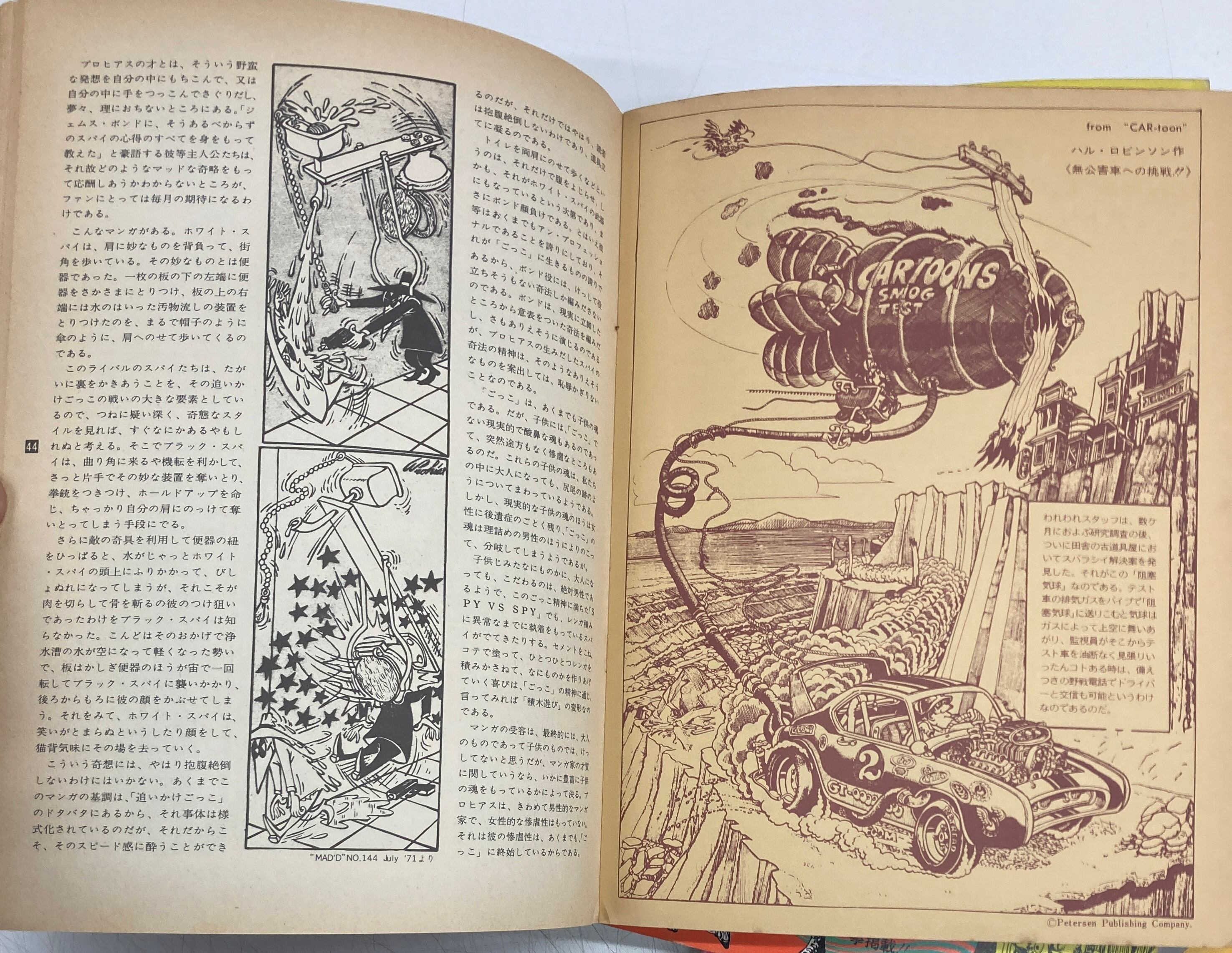 d9a6d901e2ec41b77ba4afc026ffa3