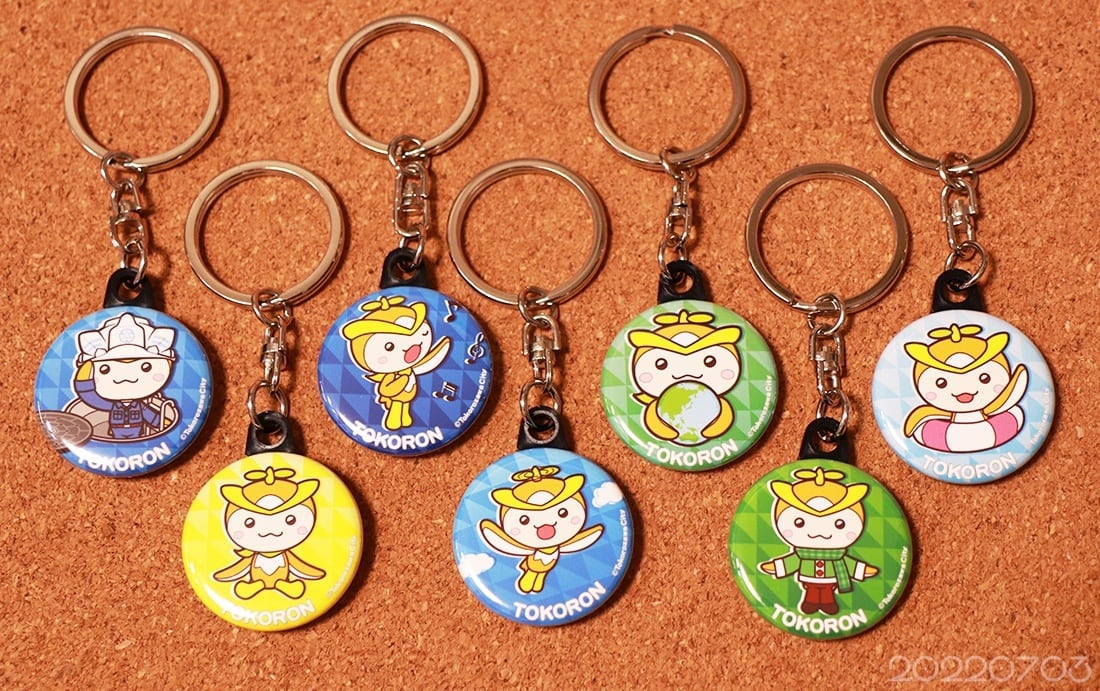 缶バッジキーホルダーコレクション4（7種類） | LONRON