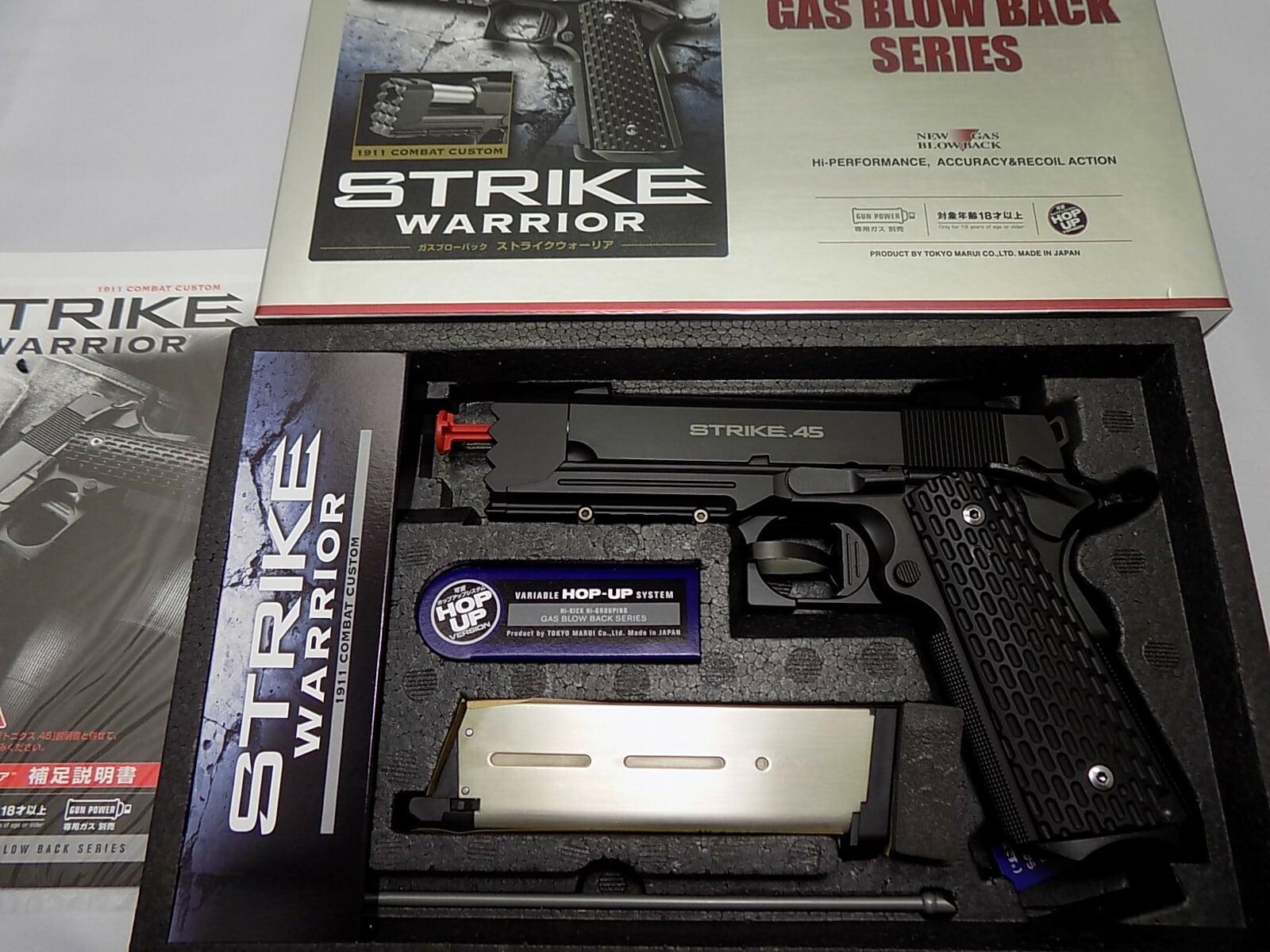 東京マルイ ストライクウォーリア ガスブローバック ガスガン | ガン
