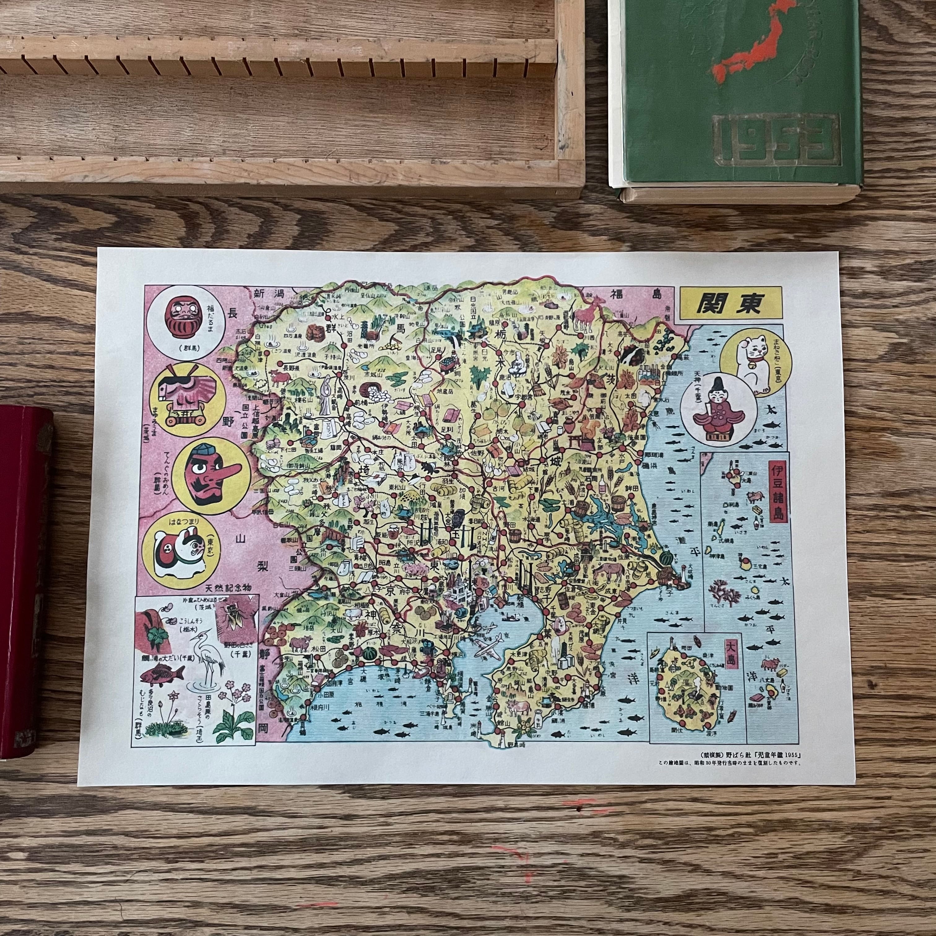レトロ絵地図・関東（A3）1955｜ECA3-11-02 | 野ばら社通販部