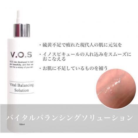 サロン専売品】V.O.Sﾊﾞｲﾀﾙﾊﾞﾗﾝｼﾝｸﾞｿﾘｭｰｼｮﾝ(化粧水) | Profumo di Pesca