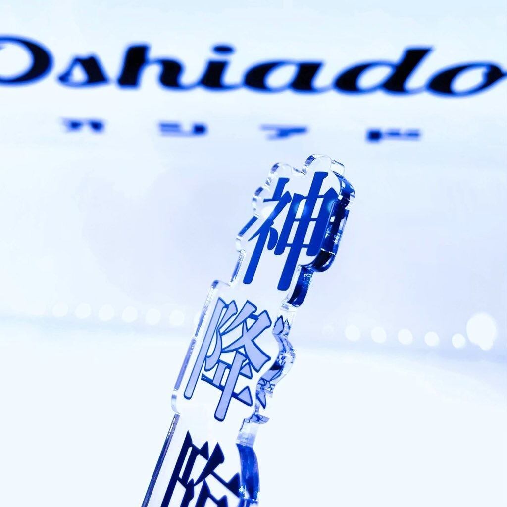 オシアド 推し文字アクスタ 缶バッジ 日本初の推し活専門カフェ爆誕