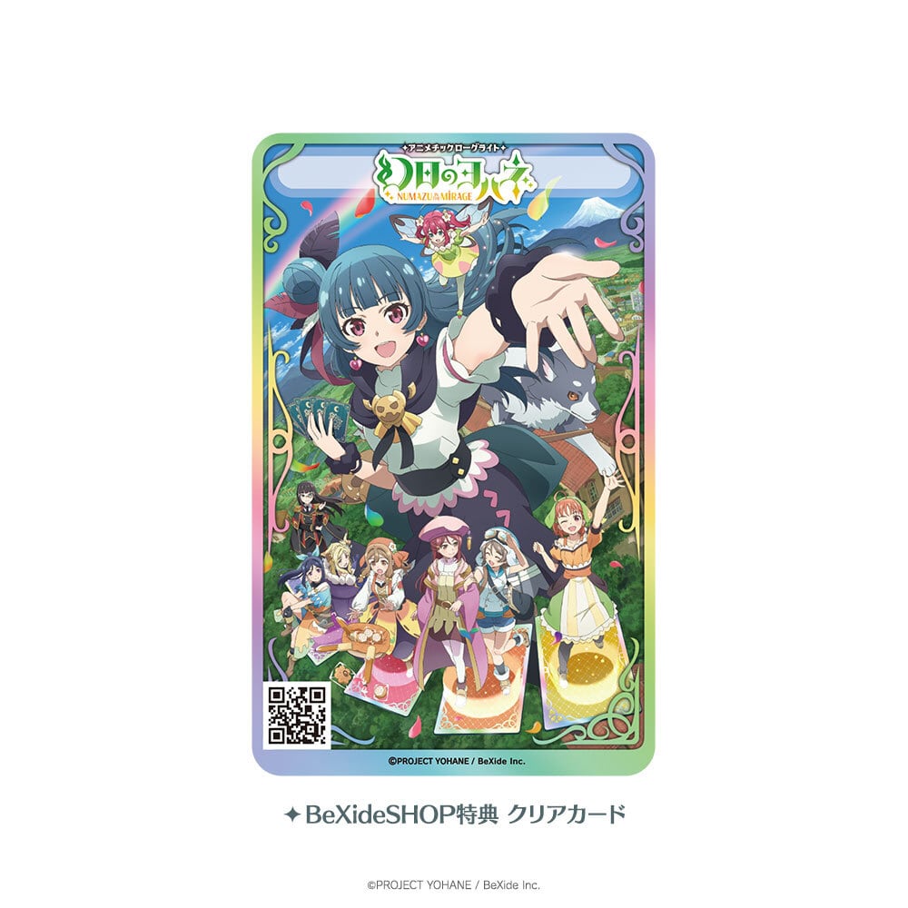 Switch】『幻日のヨハネ - NUMAZU in the MIRAGE -』Nintendo Switch