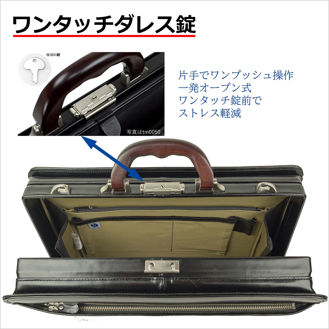 高級 本革 ダレスバッグ メンズ 高級天然木取手 A4ファイル対応 日本製