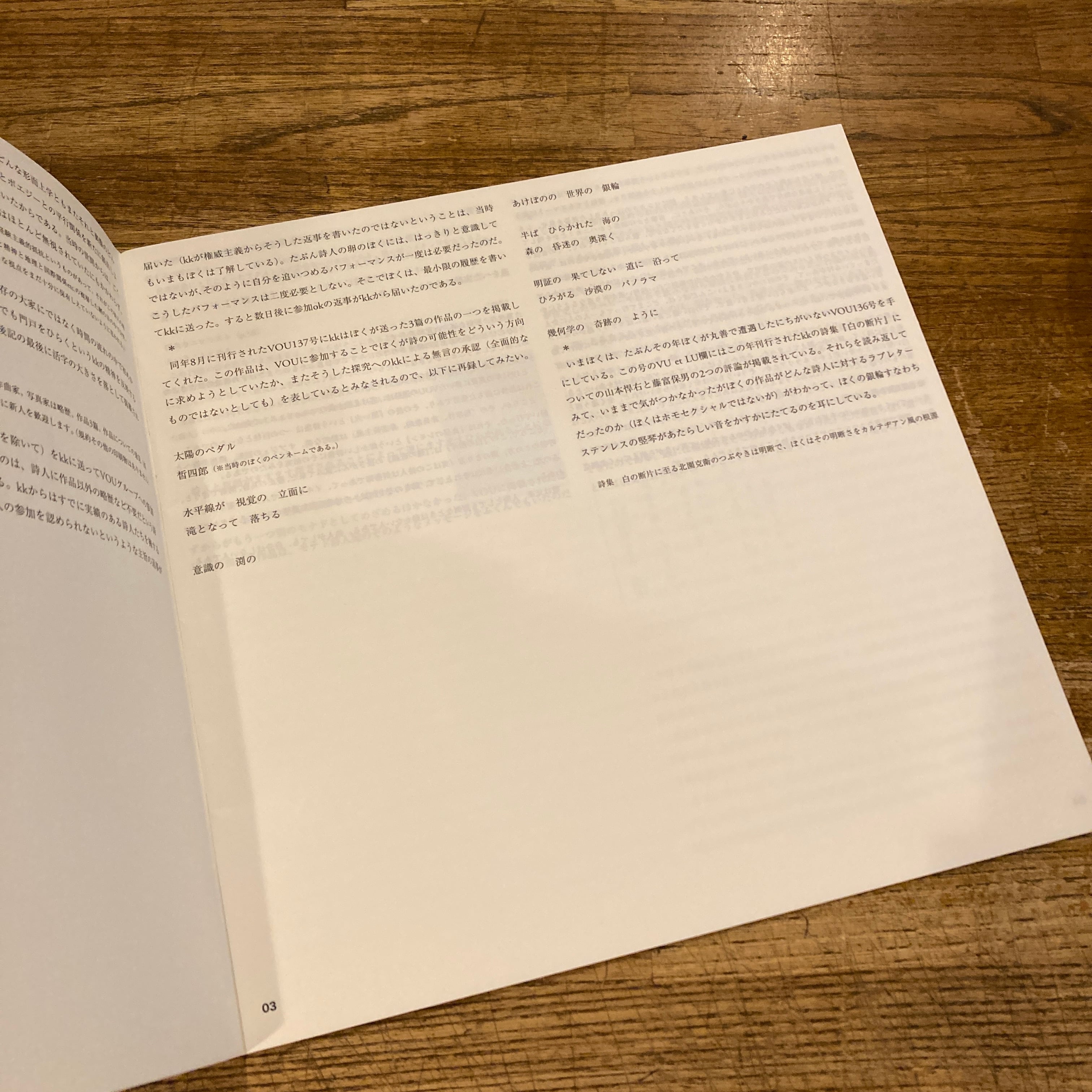 キットカットプラス kit.kat plus 0(創刊号)、1号、1号、2号 4冊セット