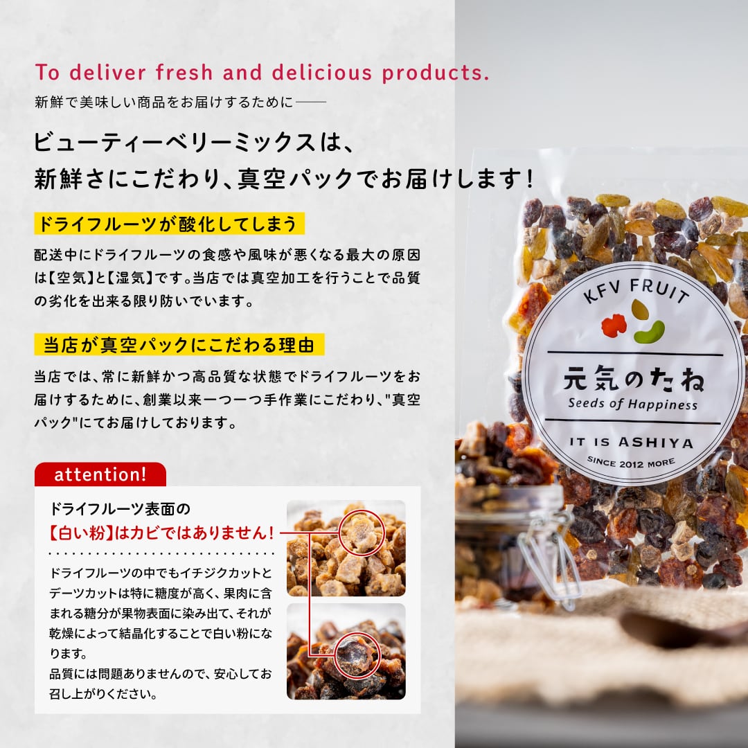 Healthy Beauty きな粉ラテ味 30食分✕2袋（未開封） 【公式通販】