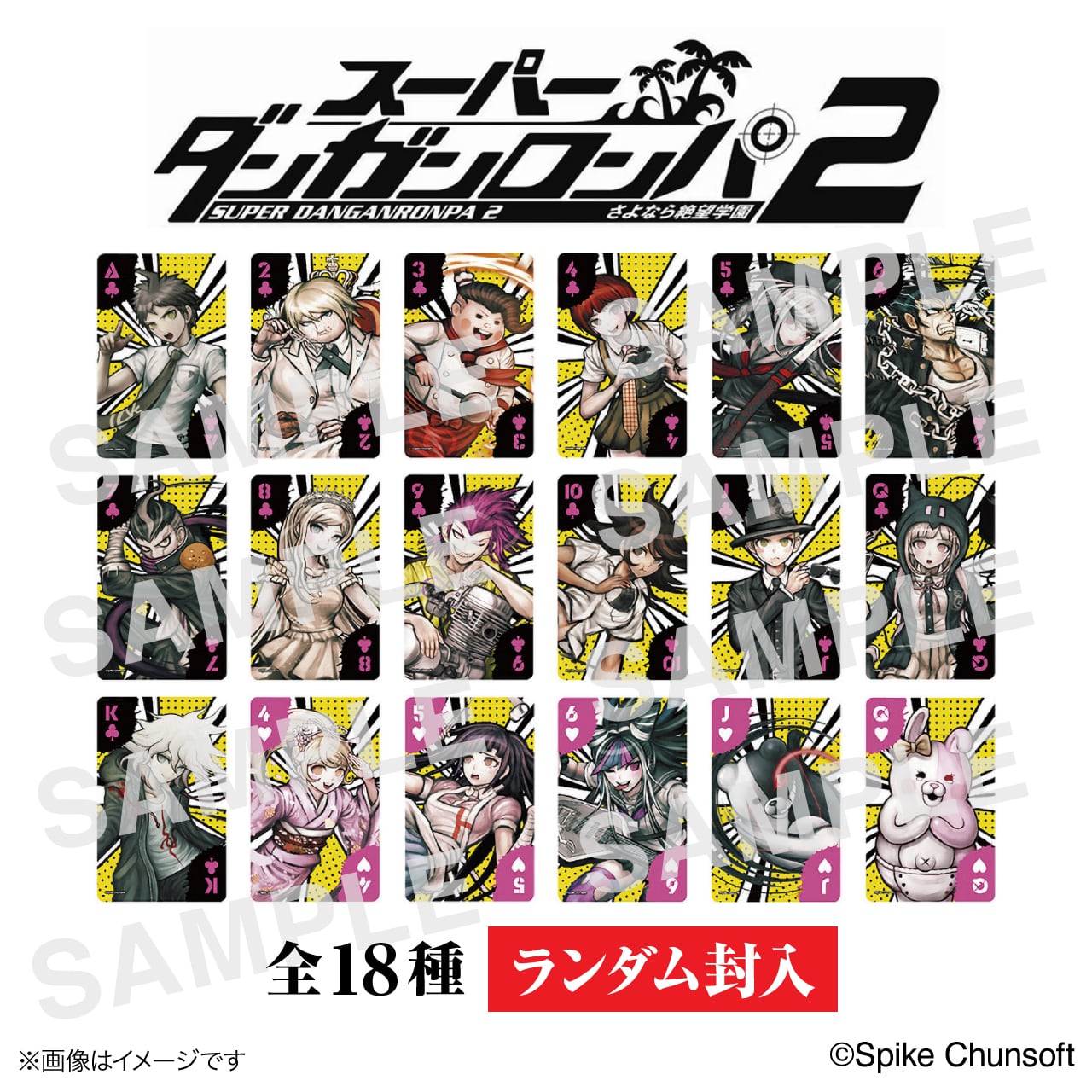 ダンガンロンパ × ORBcafe「秋の大収穫祭」トランプ風PVCカード