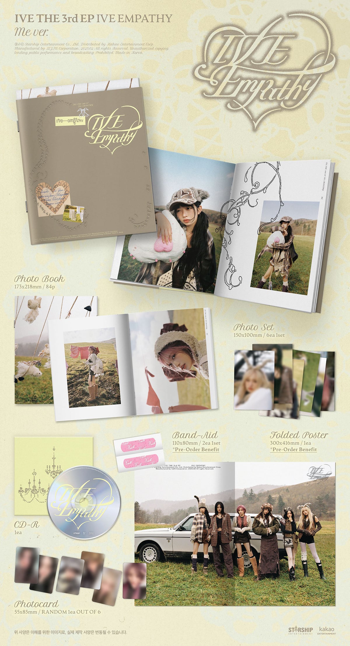 IVE EMPATHY 】トレカイベント予約商品！ - IVE EMPATHY / 3rd EP