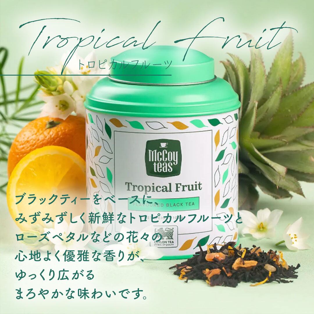 痩身ゼリー スリムライン トロピカルフルーツ風味 4箱 【公式通販】