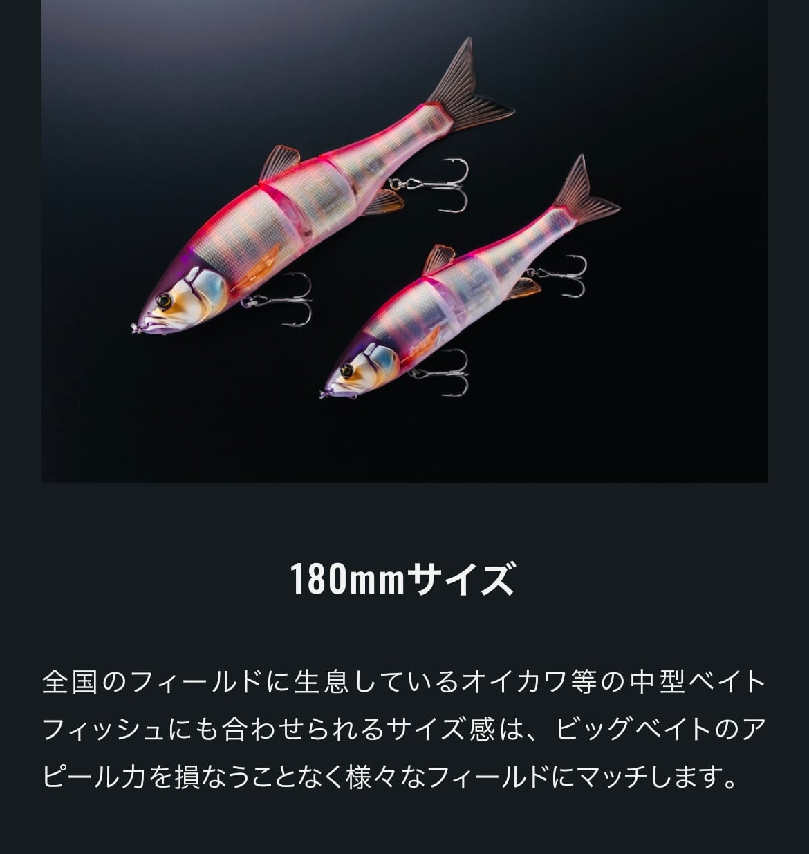 ジャッカル ダウズスイマー2個セット180SF ⁄ 220SF