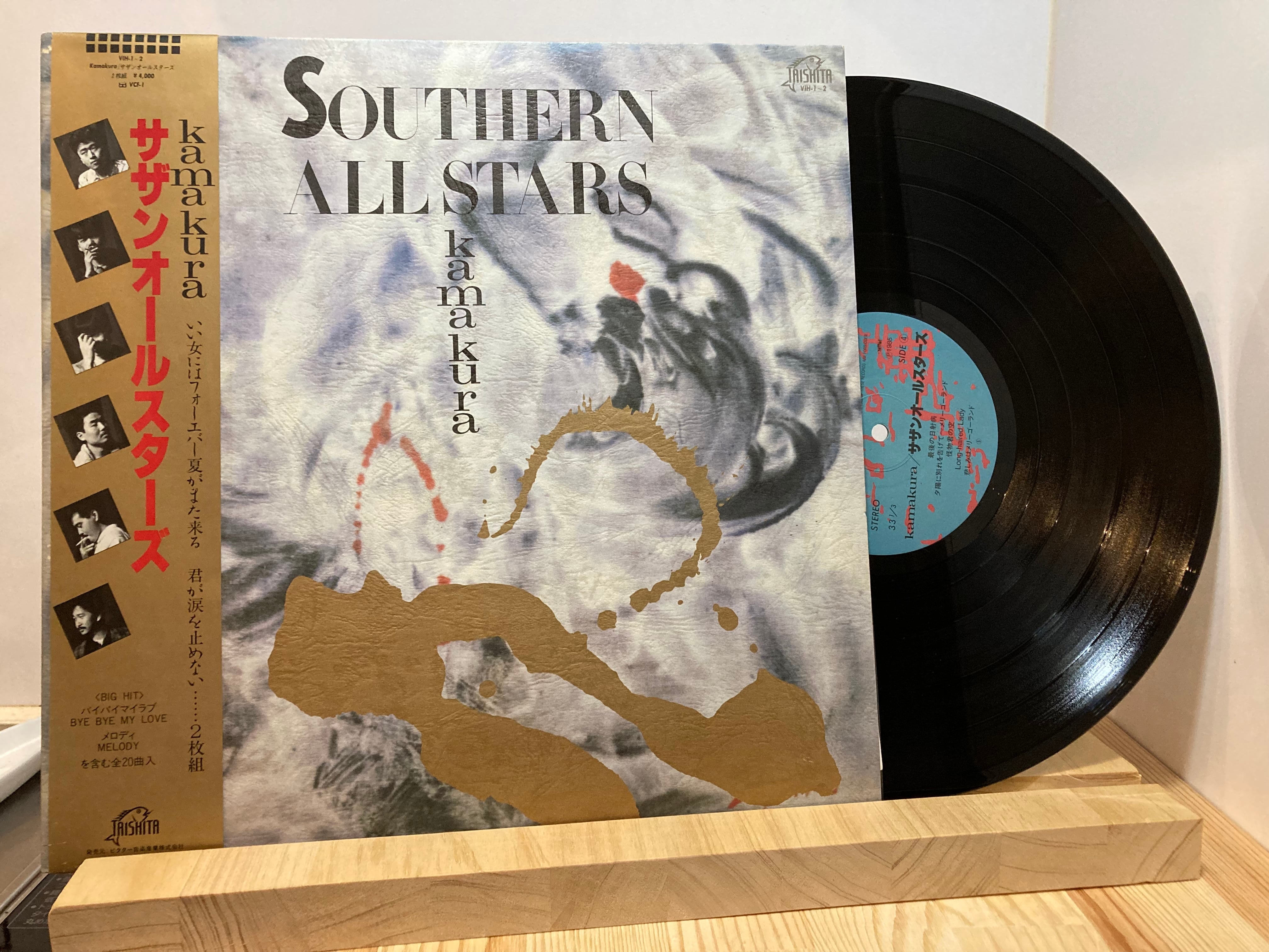 サザンオールスターズ / kamakura | sixteen records (シックス