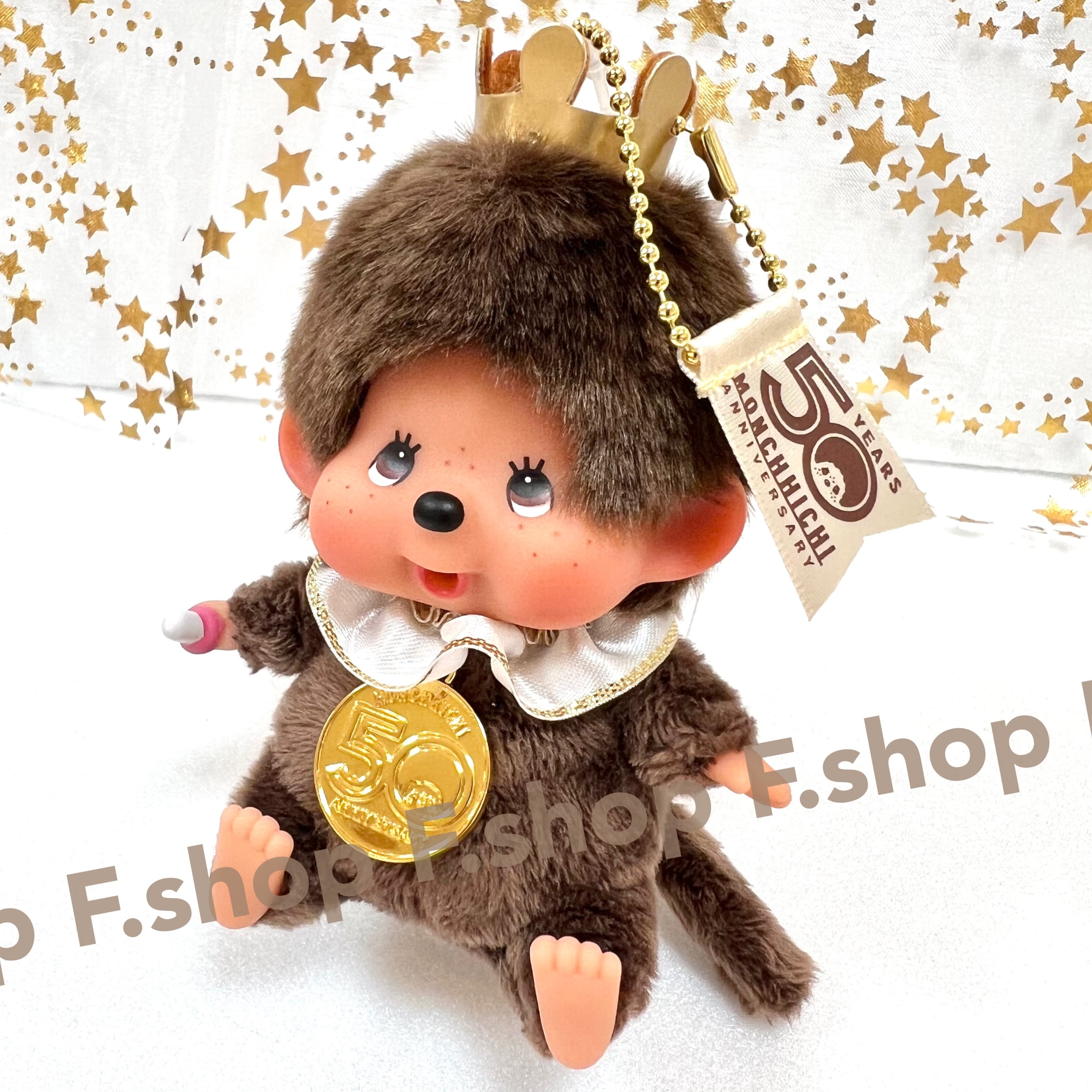 レッツ！パーティ モンチッチ SS顔でかキーチェーン 男の子