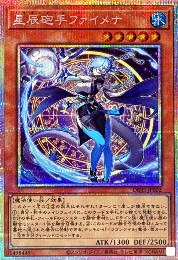 遊戯王 DDD零死王 ゼロ マキナ プリズマ プリシク DDD零死王ゼロ