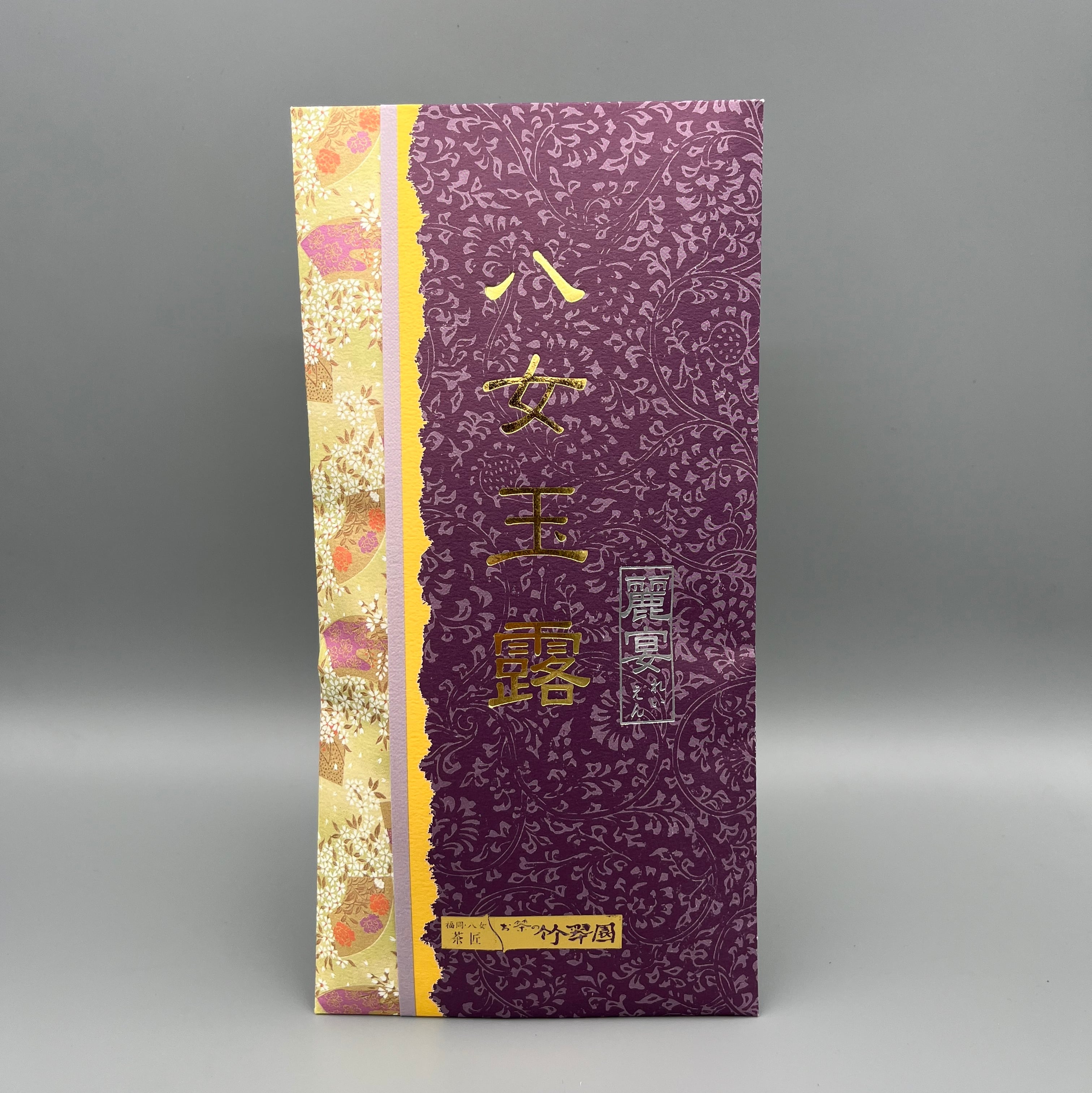 竹翆園 八女産お抹茶 竹翆園 八女産お抹茶