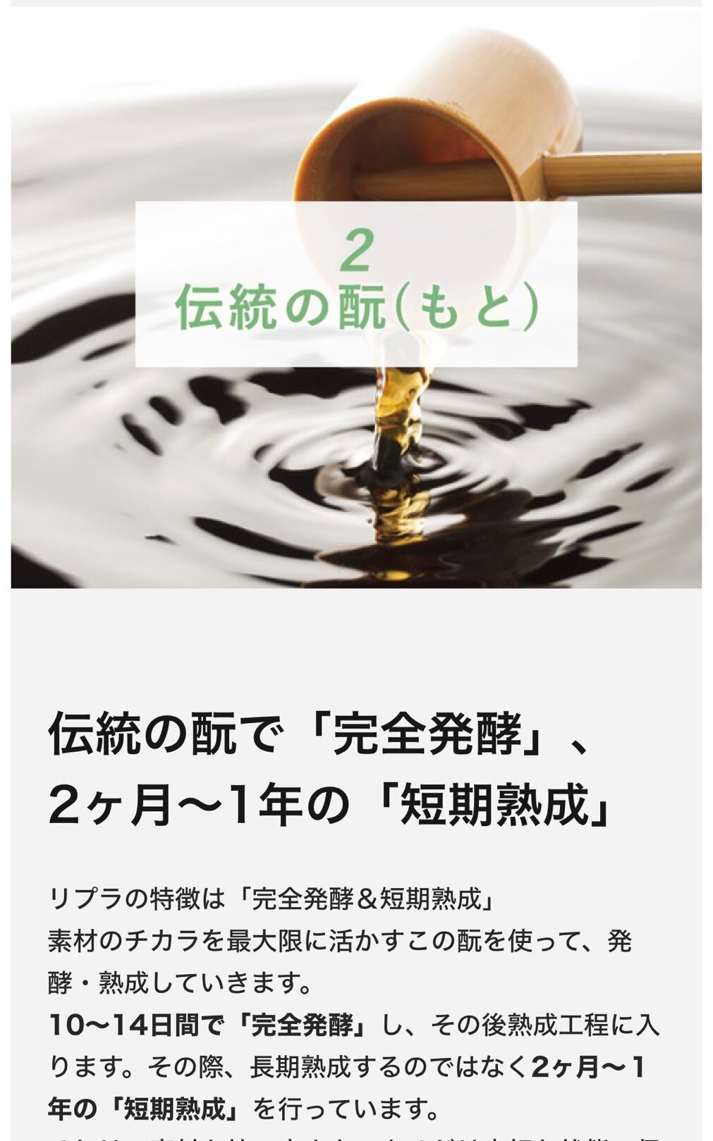 送料無料◇3本まとめお得◇腸活 RIPLA リプラ 酵素500ml1本 ＊正規店