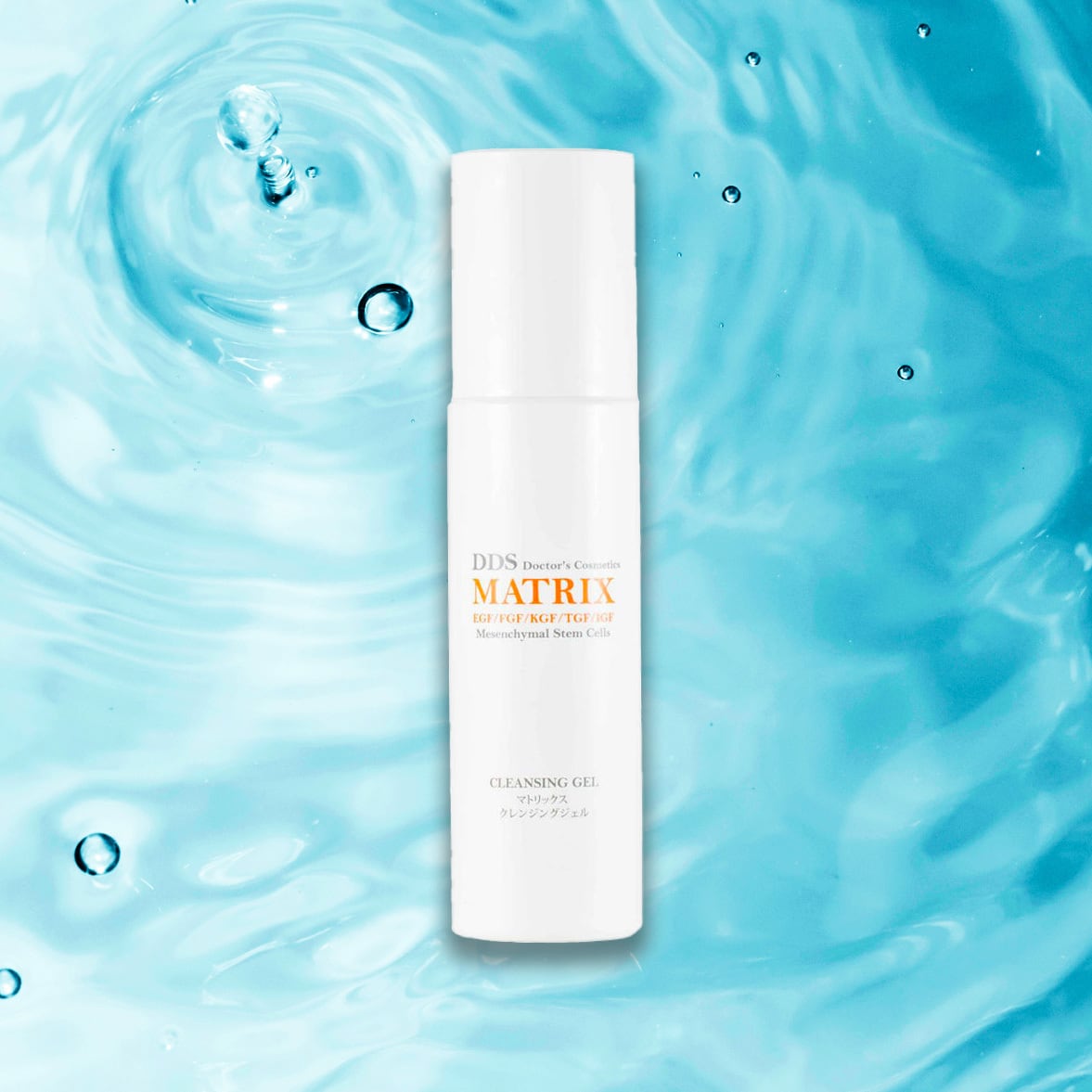 DDS MATRIX スキンリムーバー | FIRE LIFE ONLINE STORE