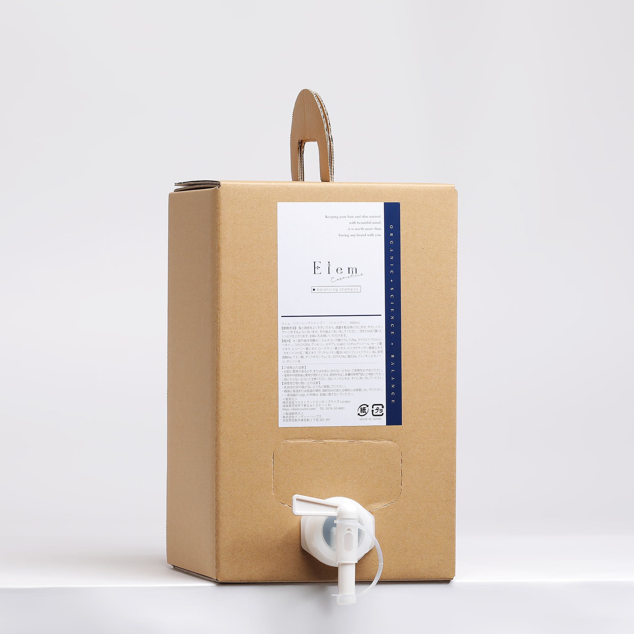 旧製品】エレム バランシングシャンプー 3000ml | organic hair salon