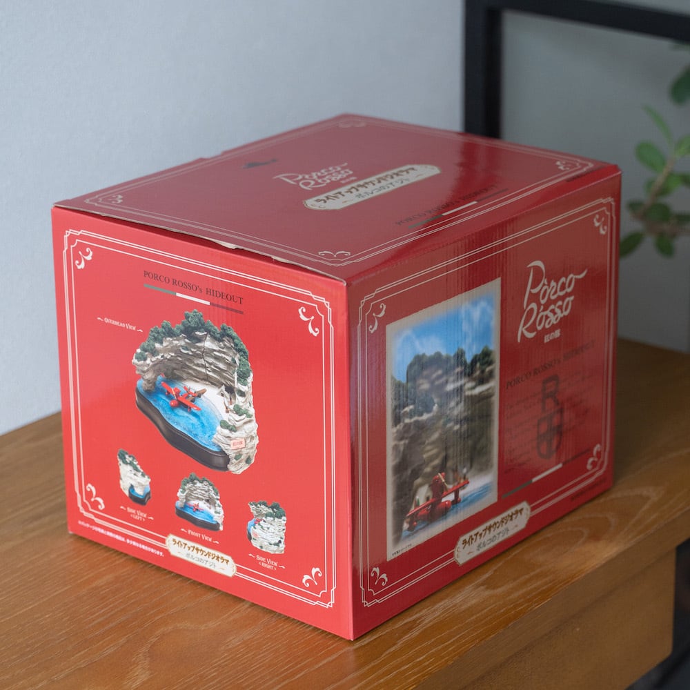 再入荷】紅の豚 ライトアップジオラマ ポルコのアジト（4718） | す