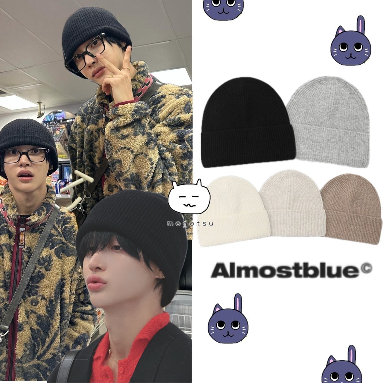 ☆RIIZE ウォンビン 着用！！【ALMOSTBLUE】ソフト ニット ビーニー 5