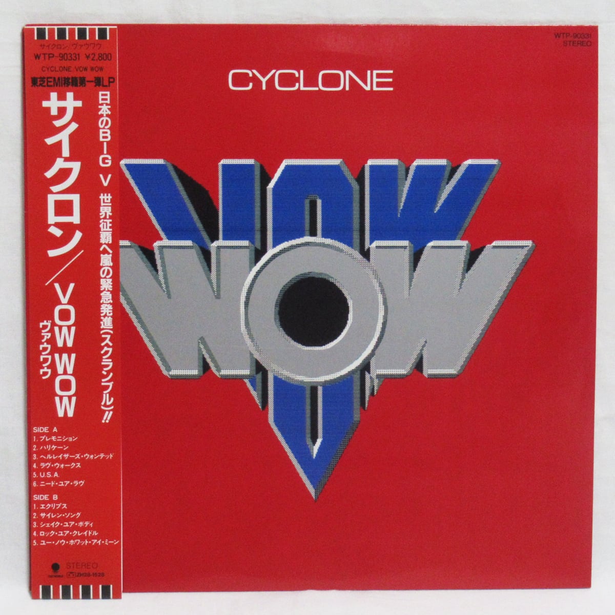 ヴァウ・ワウ VOW WOW サイクロン【LP / 帯付き】 | ROCK ECHOES