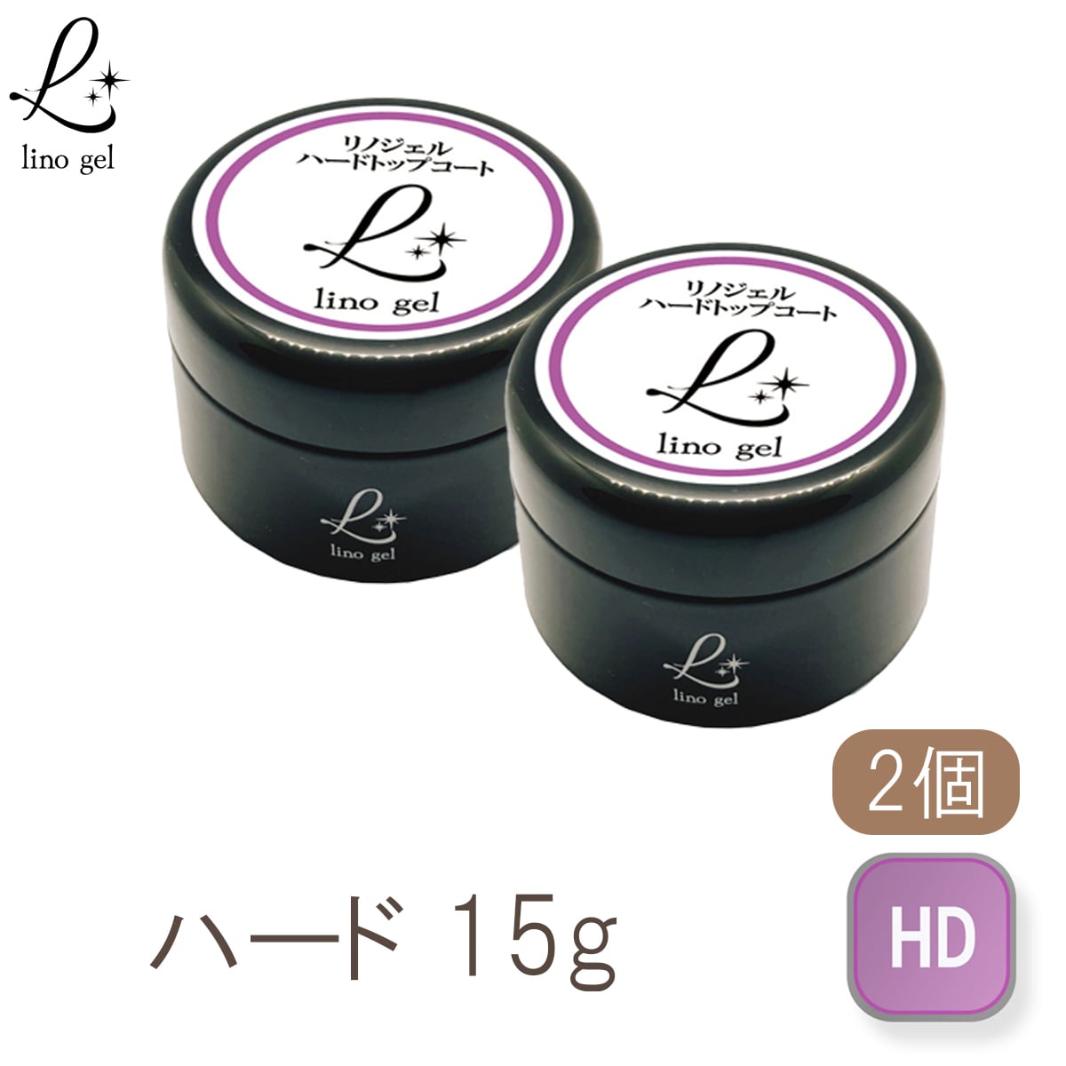 ハードジェル ハードトップジェル ハードトップコート ジェルネイル 大