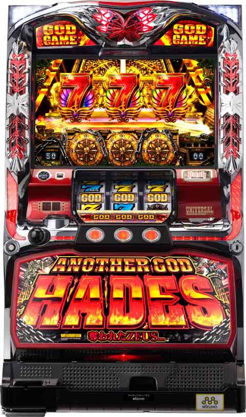 アナザーゴッド ハーデス ‐奪われたZEUSver.‐ | Slot Shop NIT