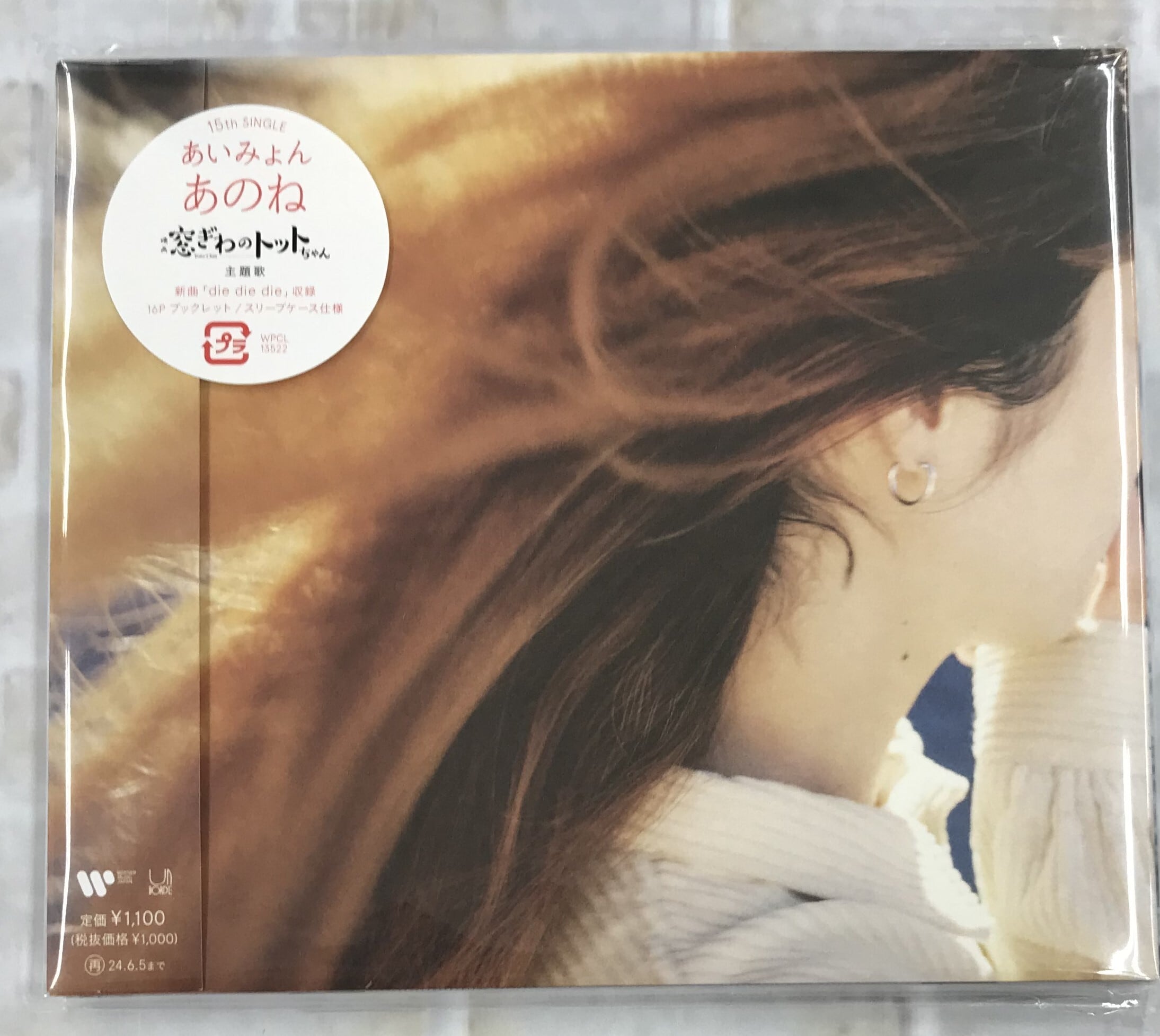 dc5b2bb5c1939c99f88d16b6ee3e69