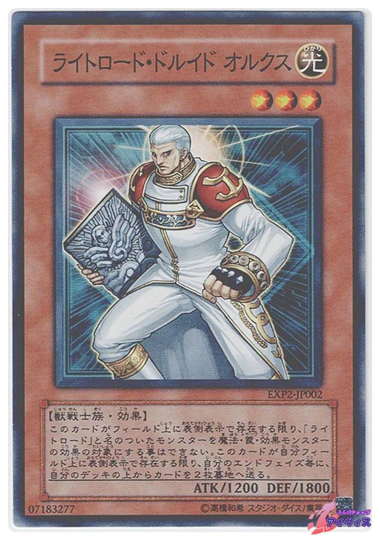 E・HERO サンダー・ジャイアント [ウルトラ] [ランクC] [EE3