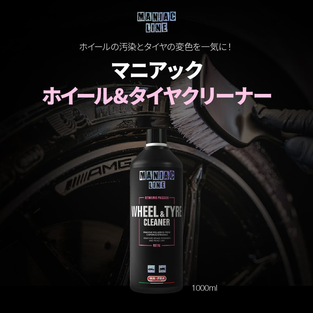 MANIAC LINE | KYOTO DETAIL online shop