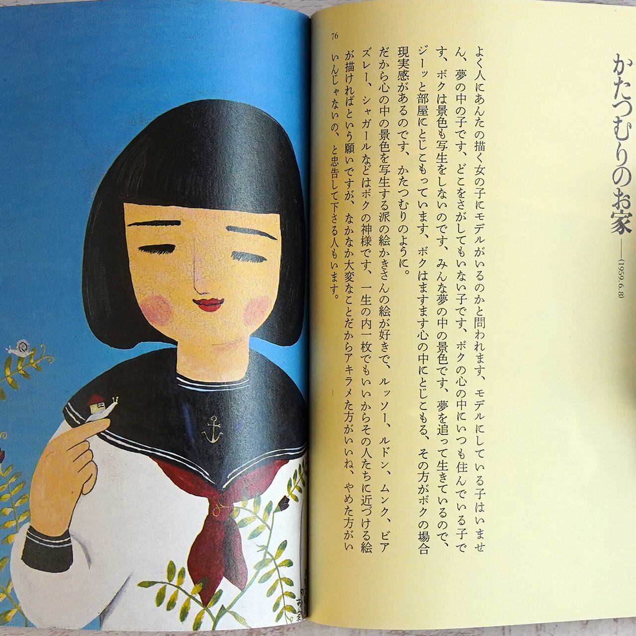 dd25cf57711e2a5062b47cc932d0ec