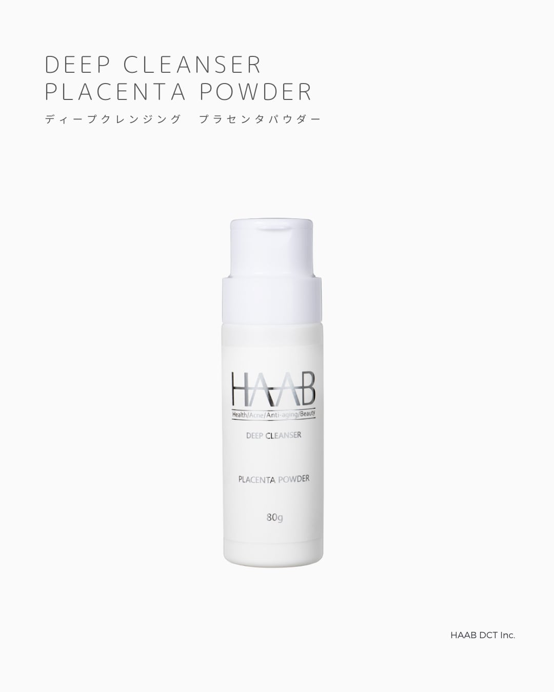 HAAB REPROリジェネレーションクリーム | SALON DÉ C｜CHRISTINA