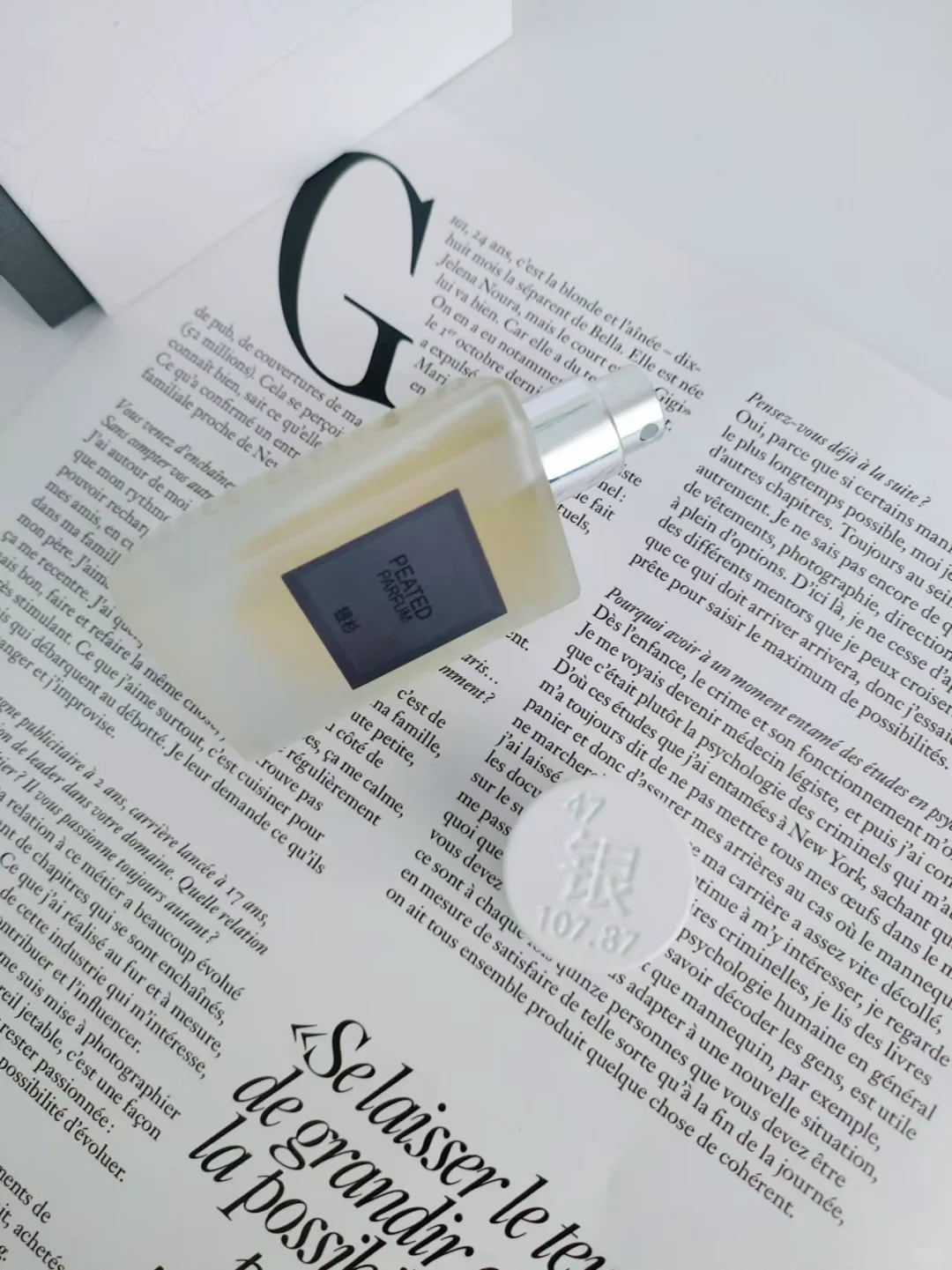 銀杉（ｷﾞﾝｽｷﾞ） | 香跡万里KOUSEKIBANRI