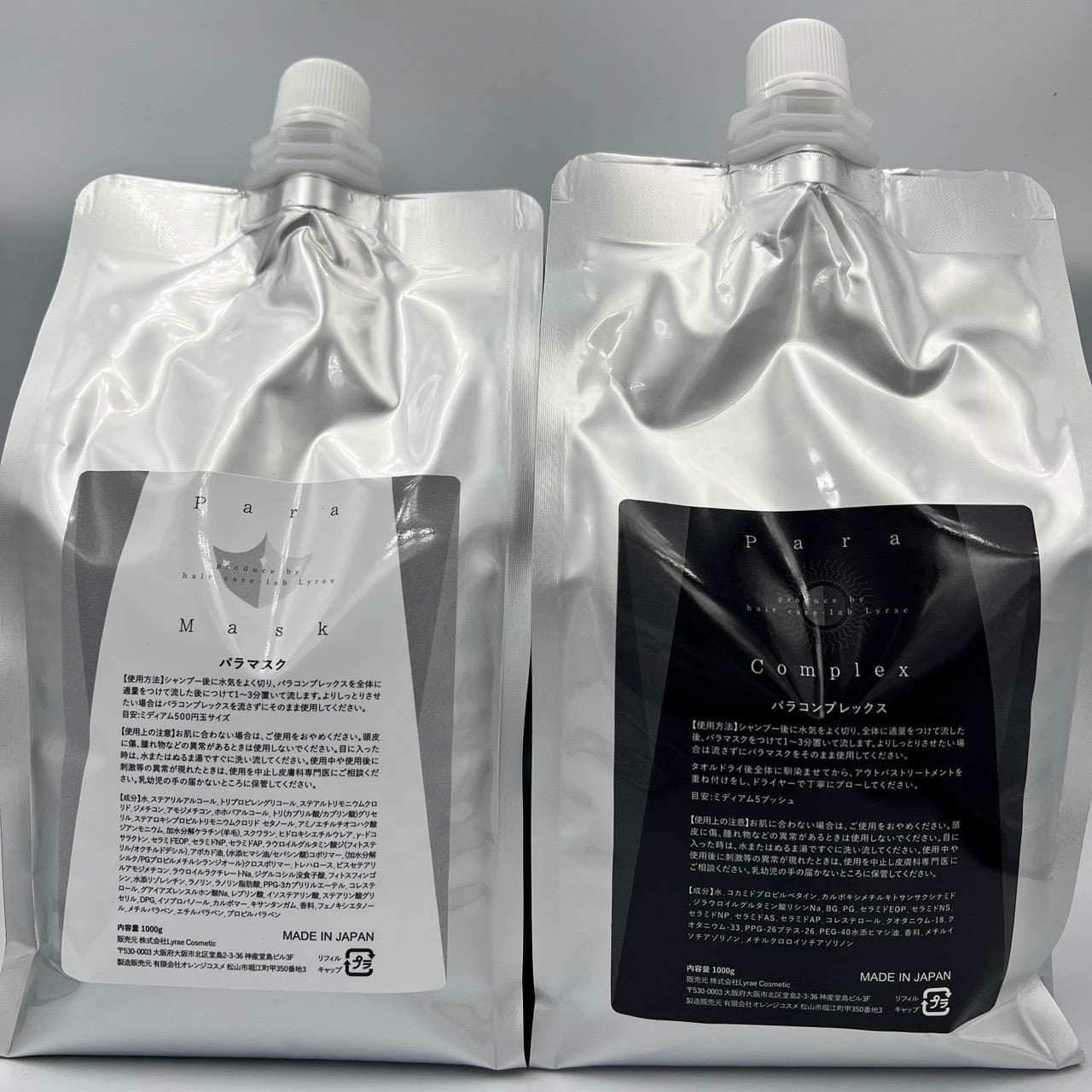 パラコンプレックス&マスクセット(リフィル) | Lyrae〜リラエ〜