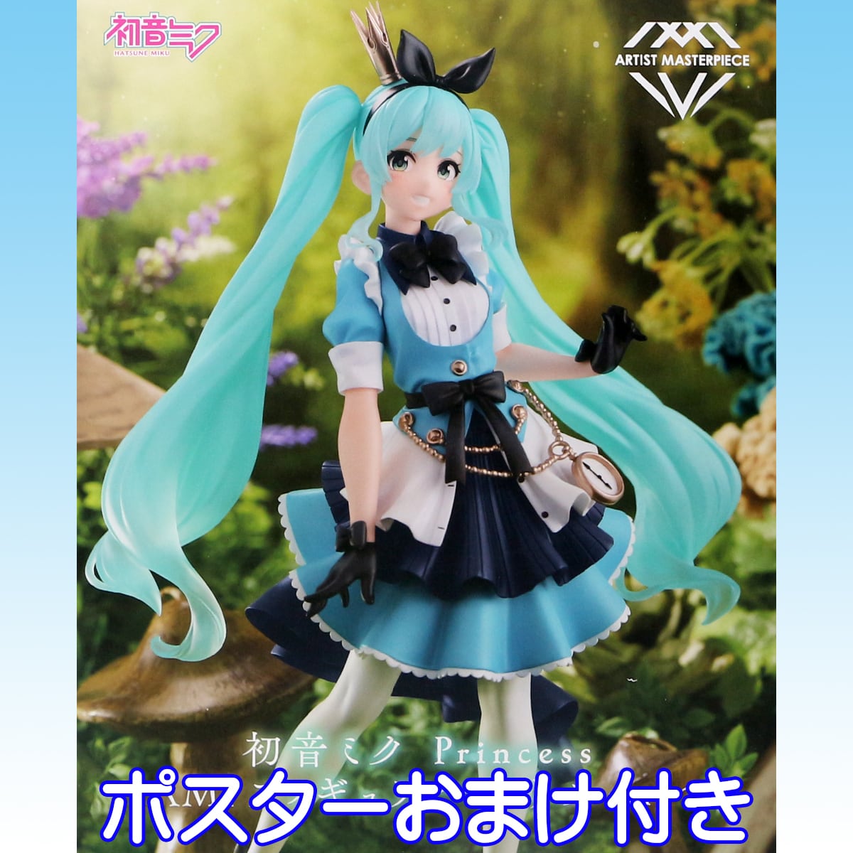 初音ミク Princess AMP フィギュア アリスver. HATSUNE MIKU おとぎ