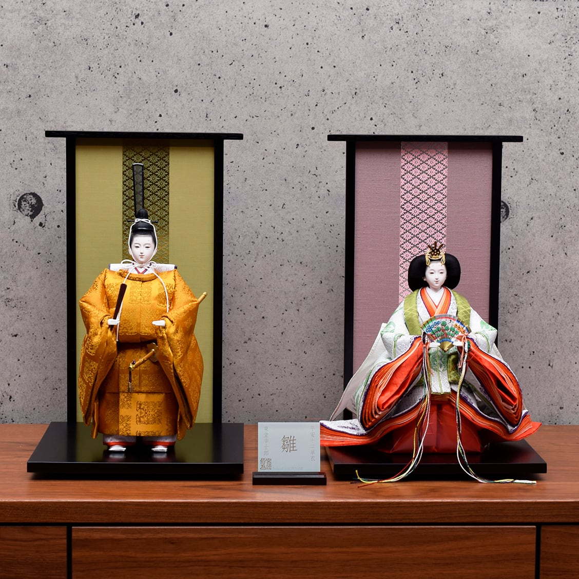 雛人形 親王飾り＜立雛＞令和｜おしゃれ｜モダン｜コンパクト｜今どき